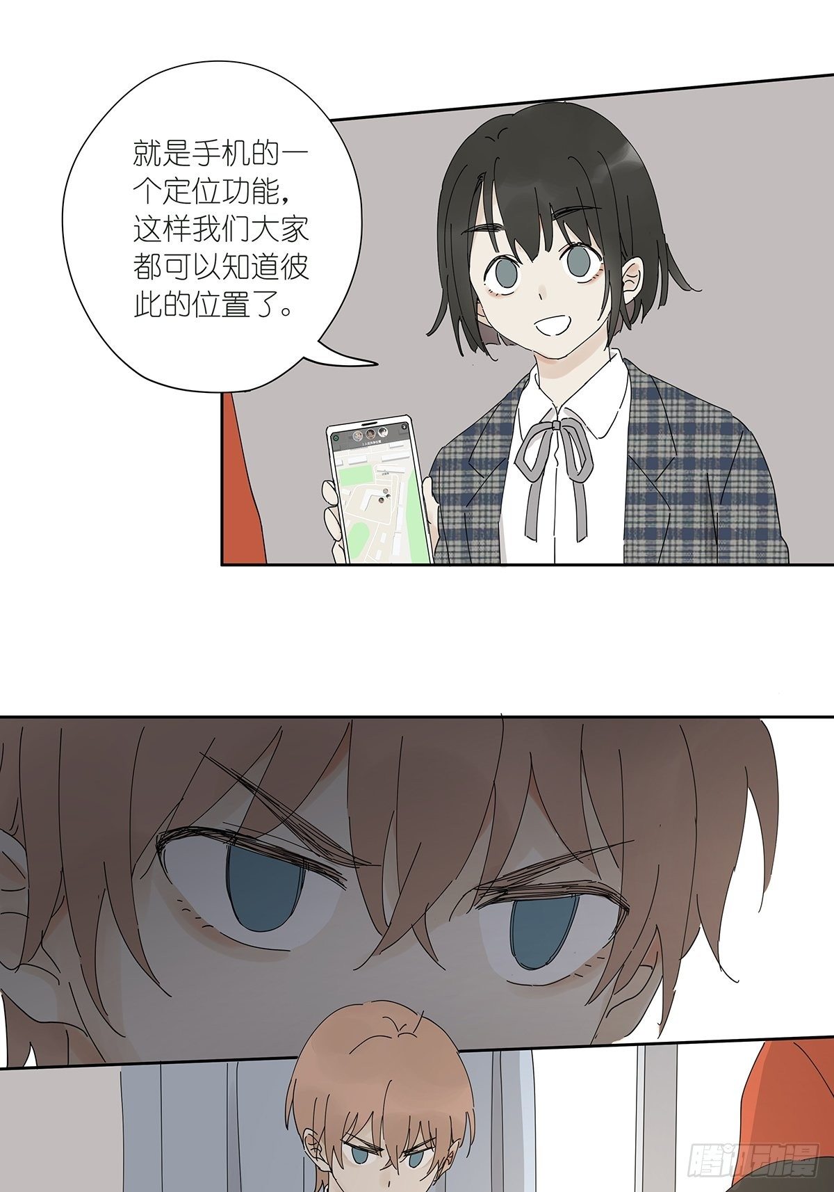 第三十四回：位置共享(1/2)-第35话