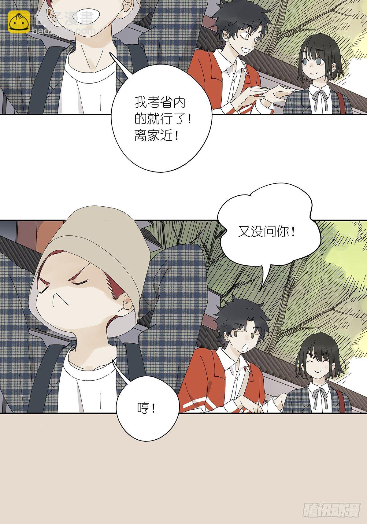 第三十六回：关机-第37话
