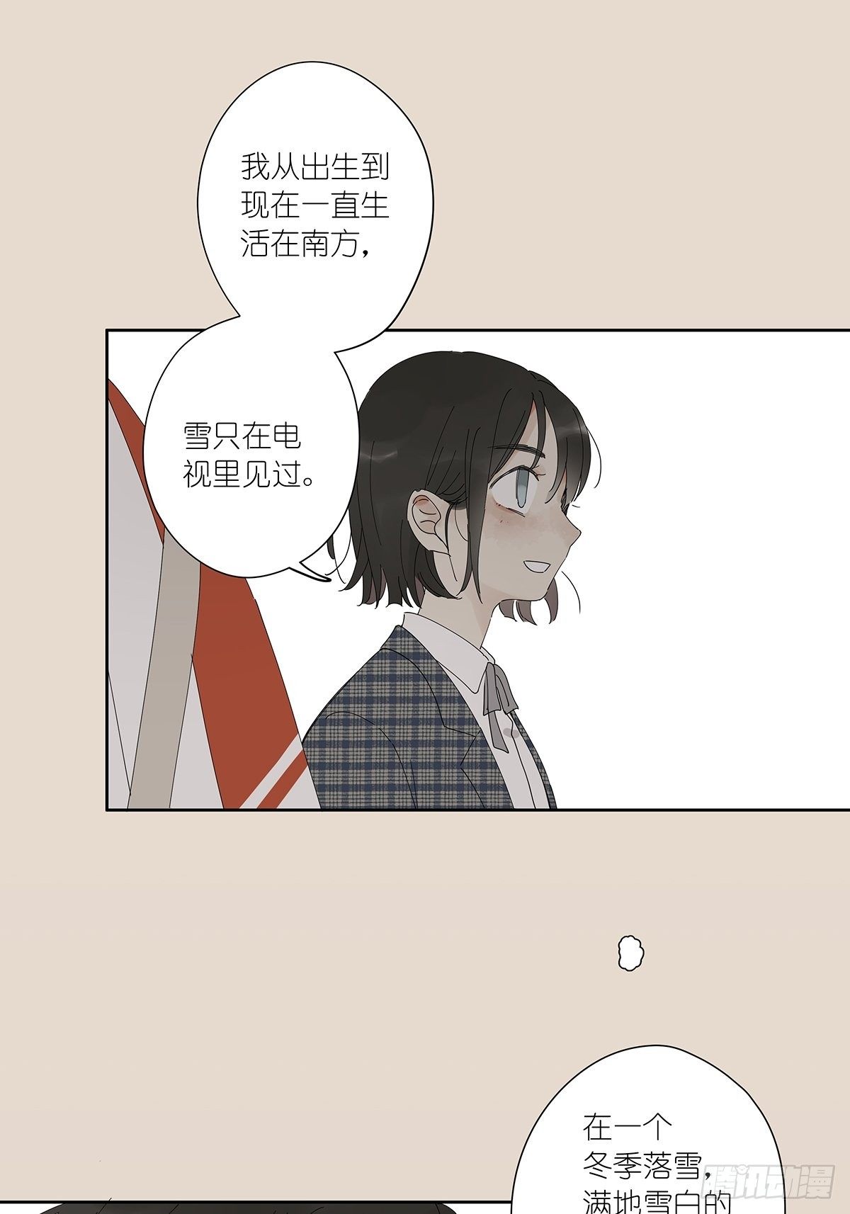 第三十六回：关机-第37话