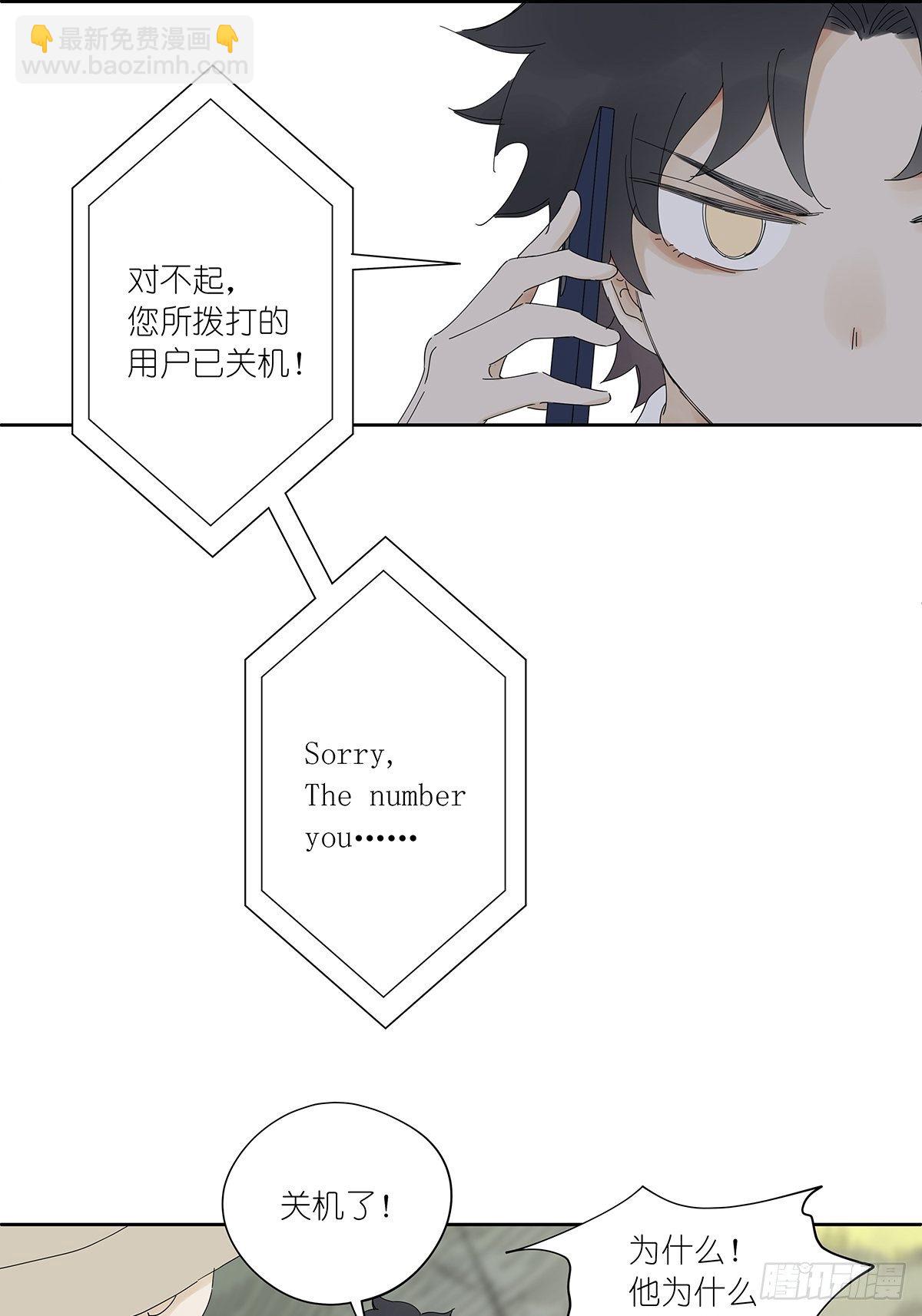 第三十六回：关机-第37话