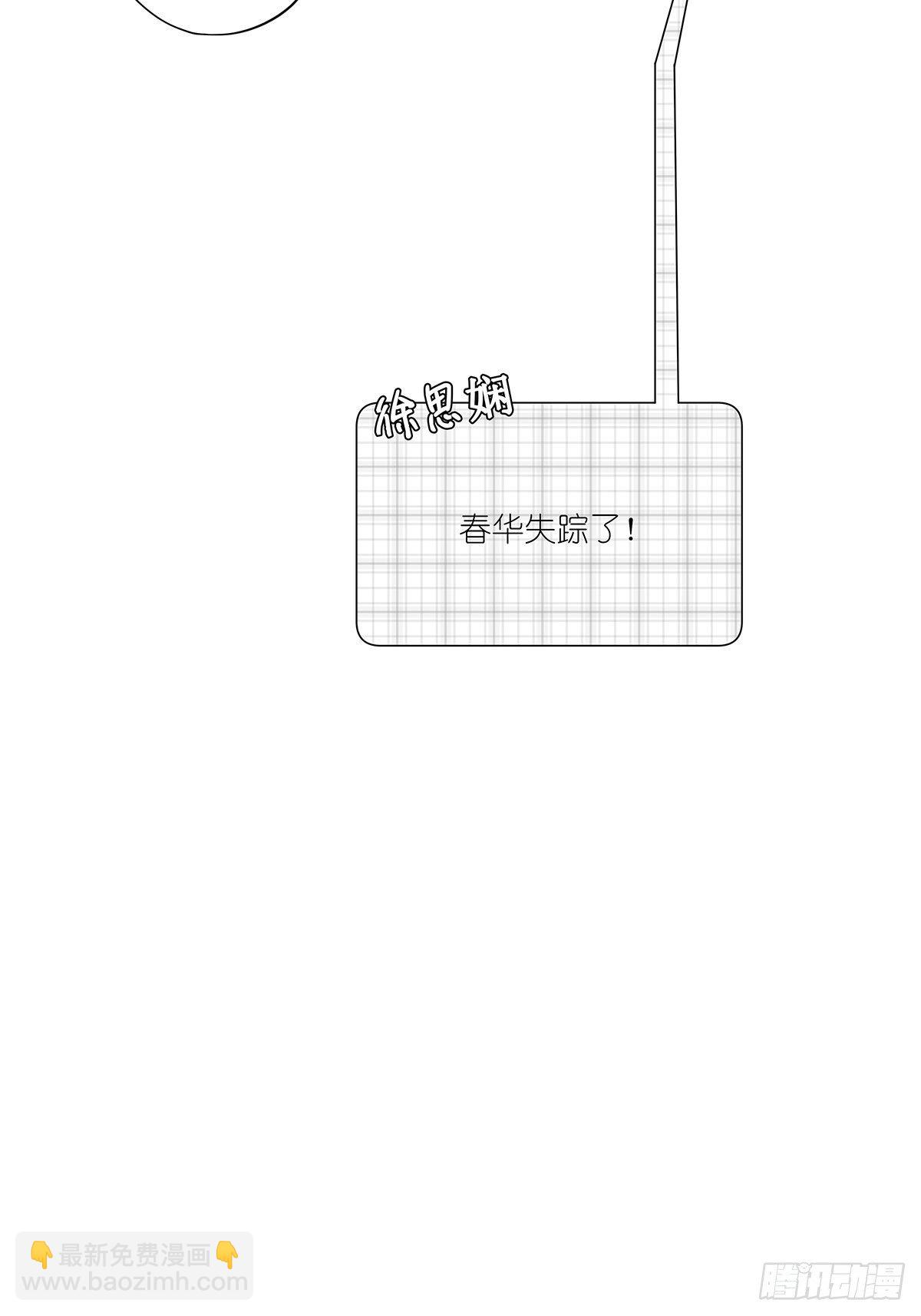 第三十六回：关机-第37话