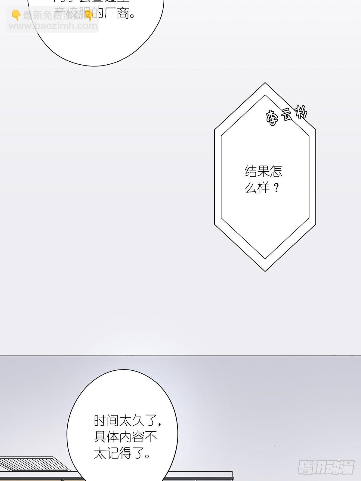 第三十六回：关机-第37话