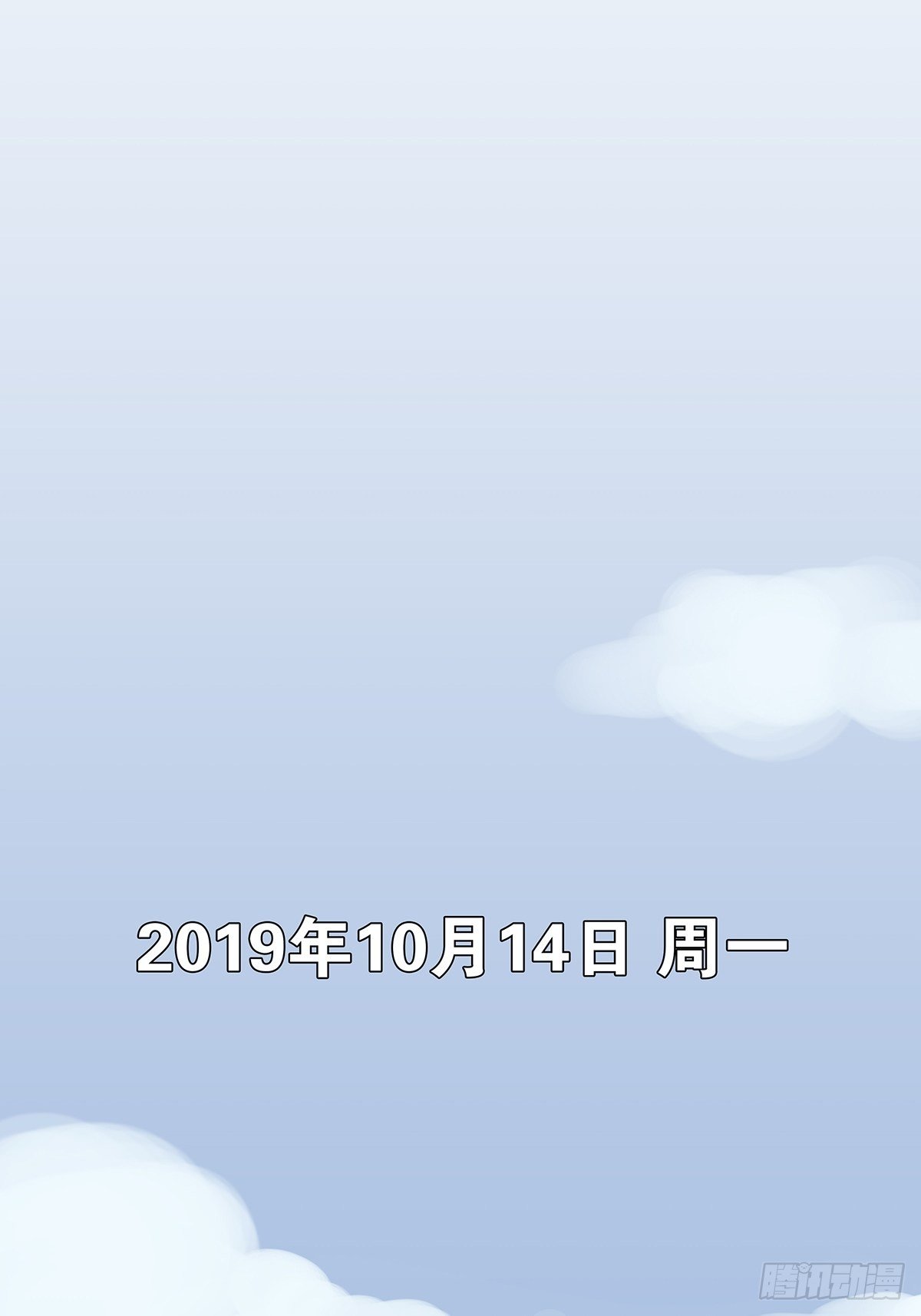 第三十六回：关机-第37话