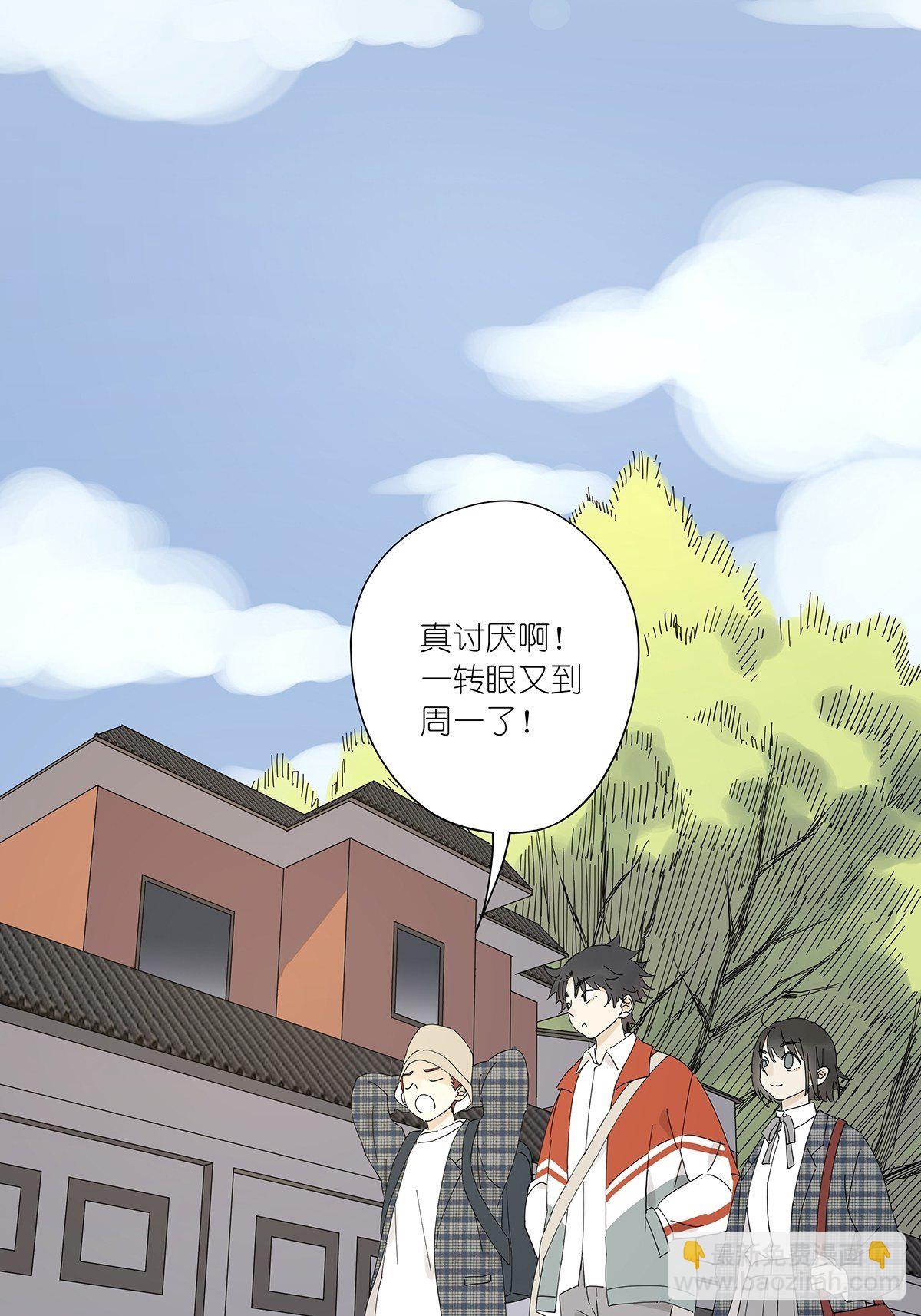 第三十六回：关机-第37话