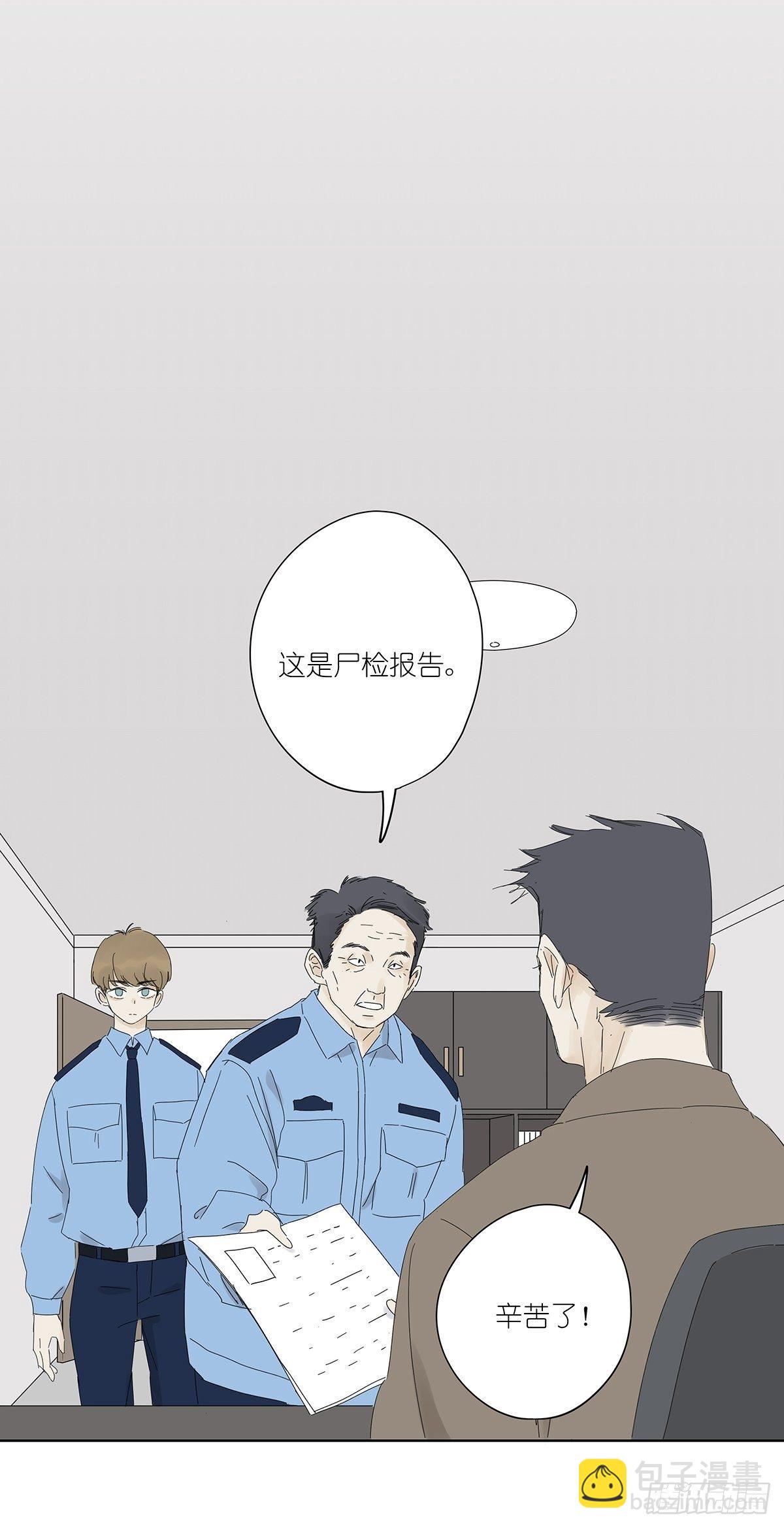 三十八回：迷？-第39话