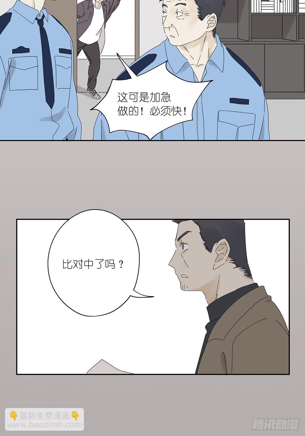 三十八回：迷？-第39话