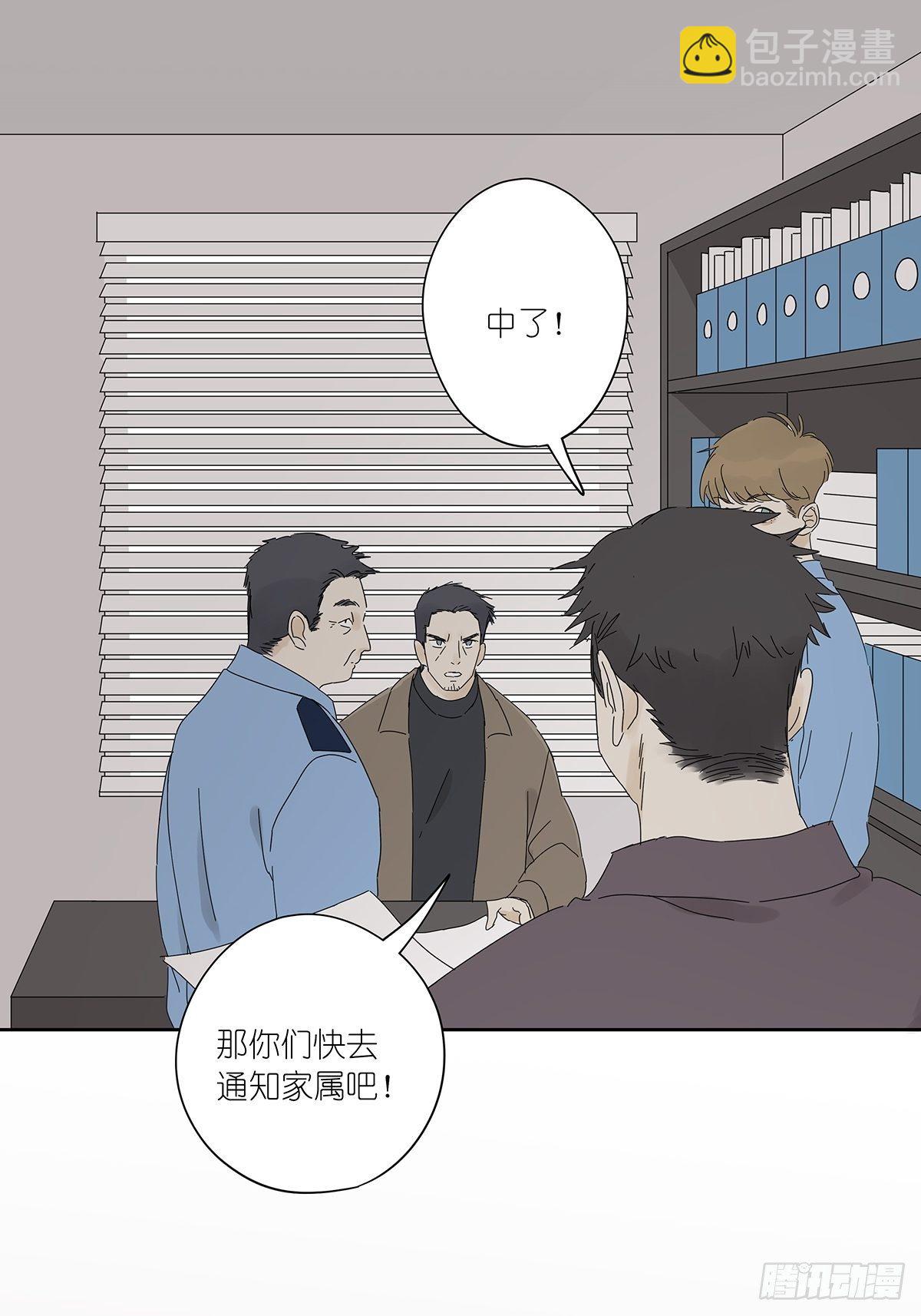 三十八回：迷？-第39话