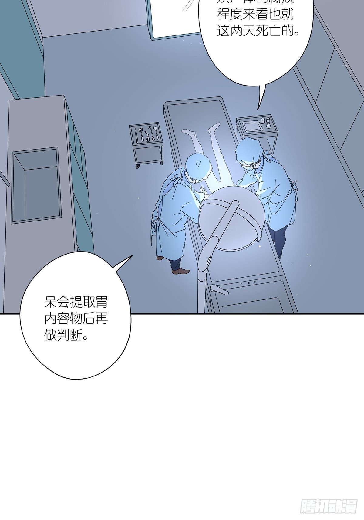 三十八回：迷？-第39话