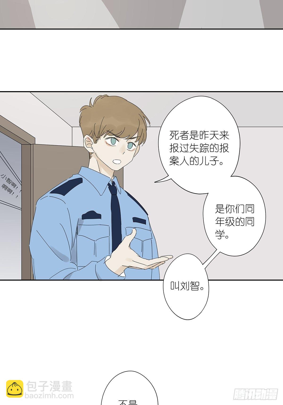 三十八回：迷？-第39话