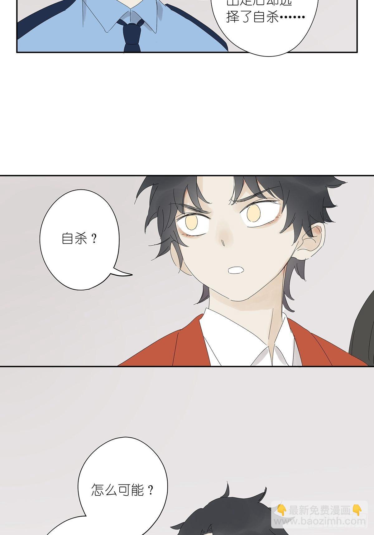 三十八回：迷？-第39话
