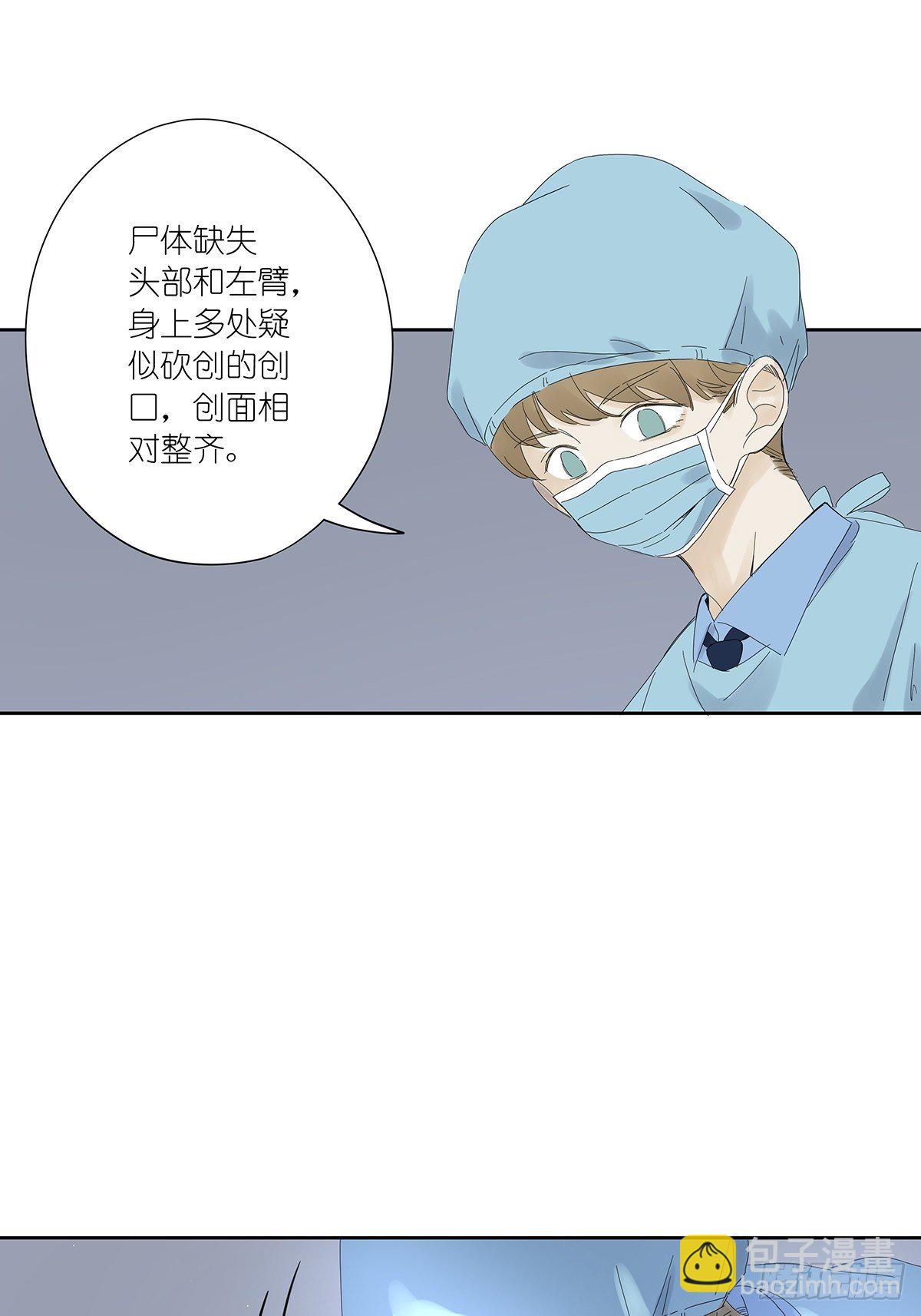 三十八回：迷？-第39话