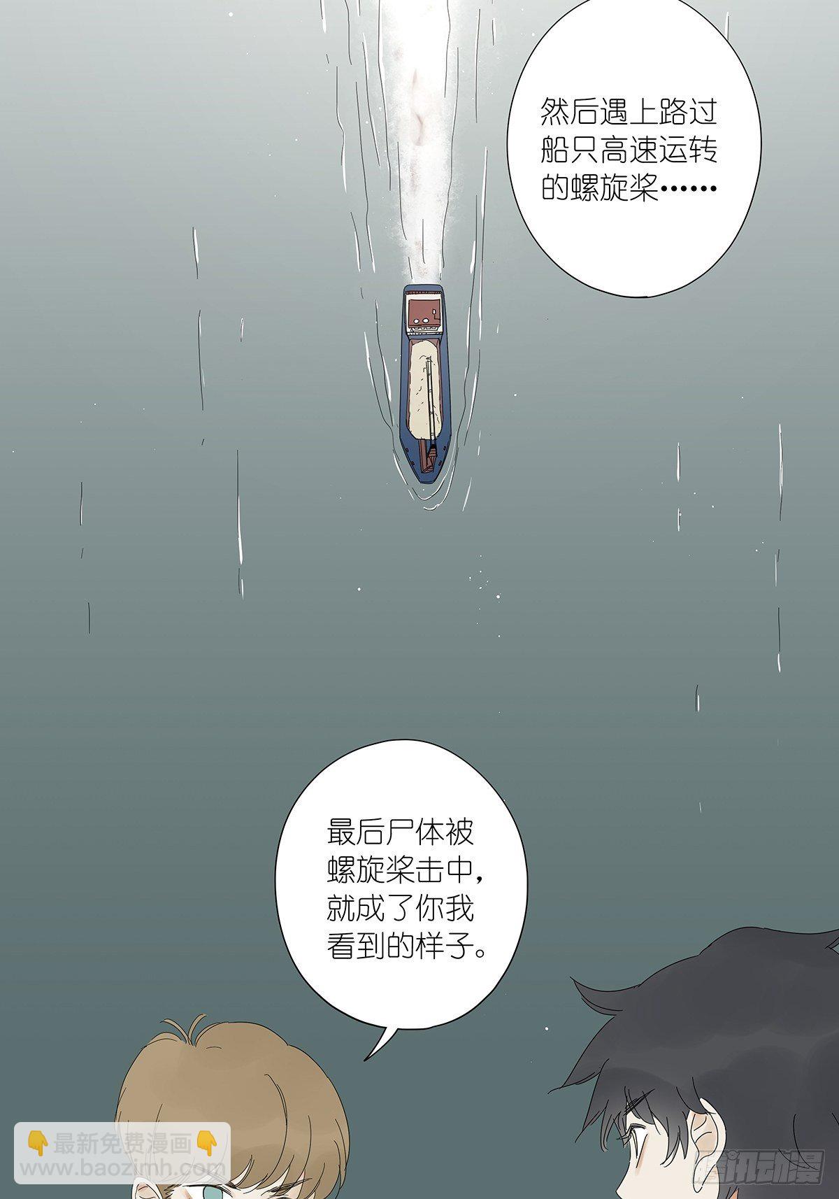 三十八回：迷？-第39话