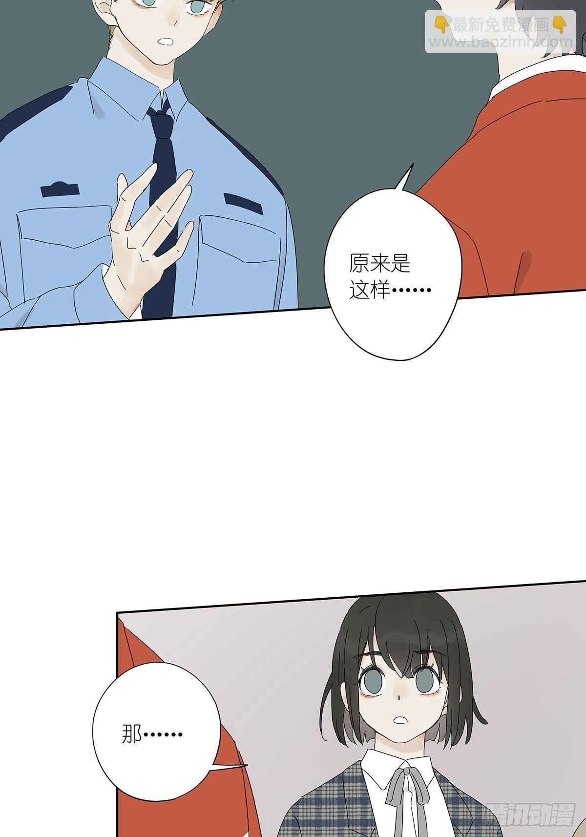 三十八回：迷？-第39话