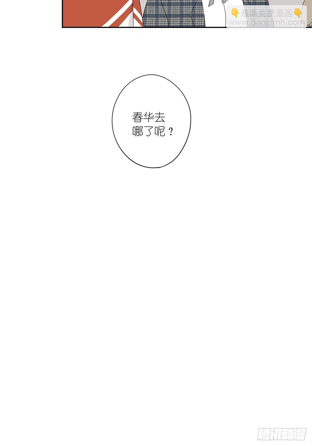 三十八回：迷？-第39话
