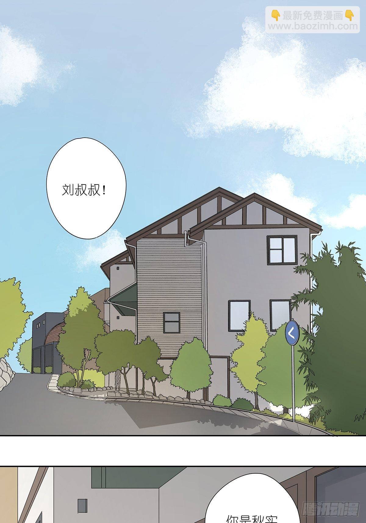 三十八回：迷？-第39话