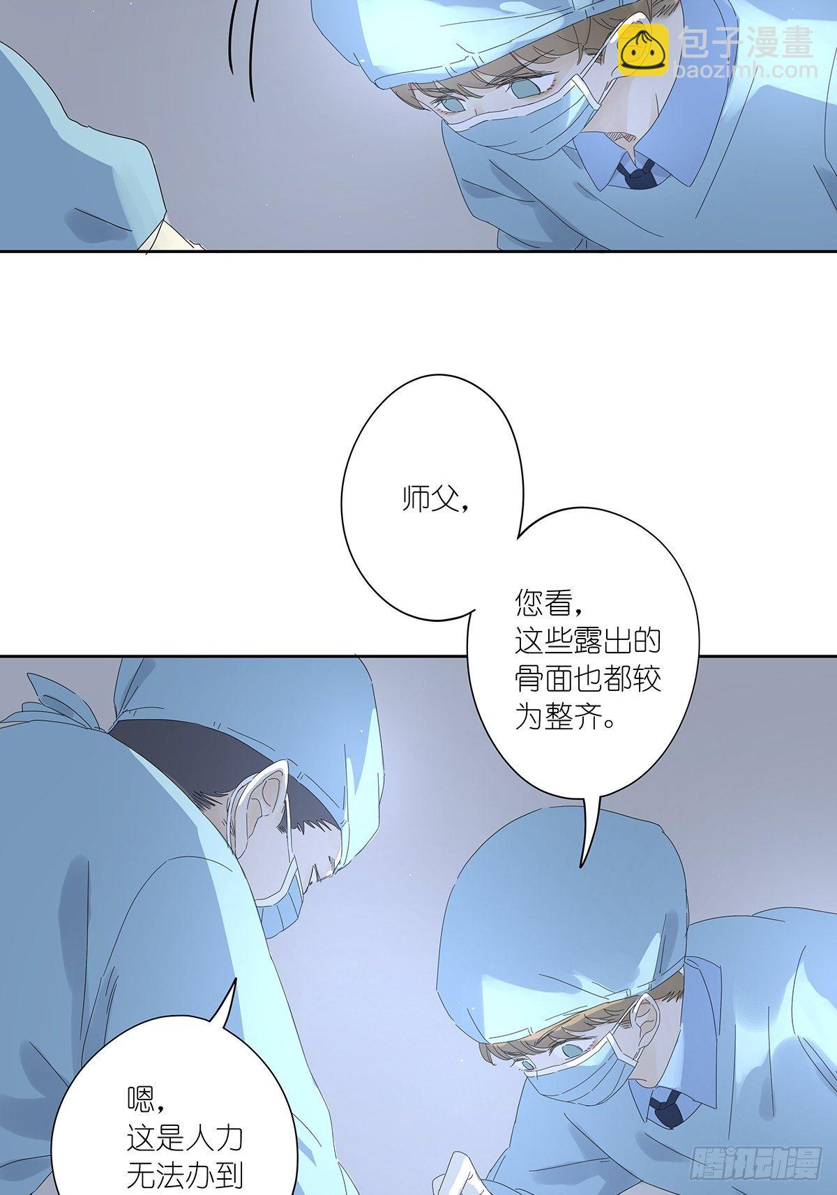 三十八回：迷？-第39话