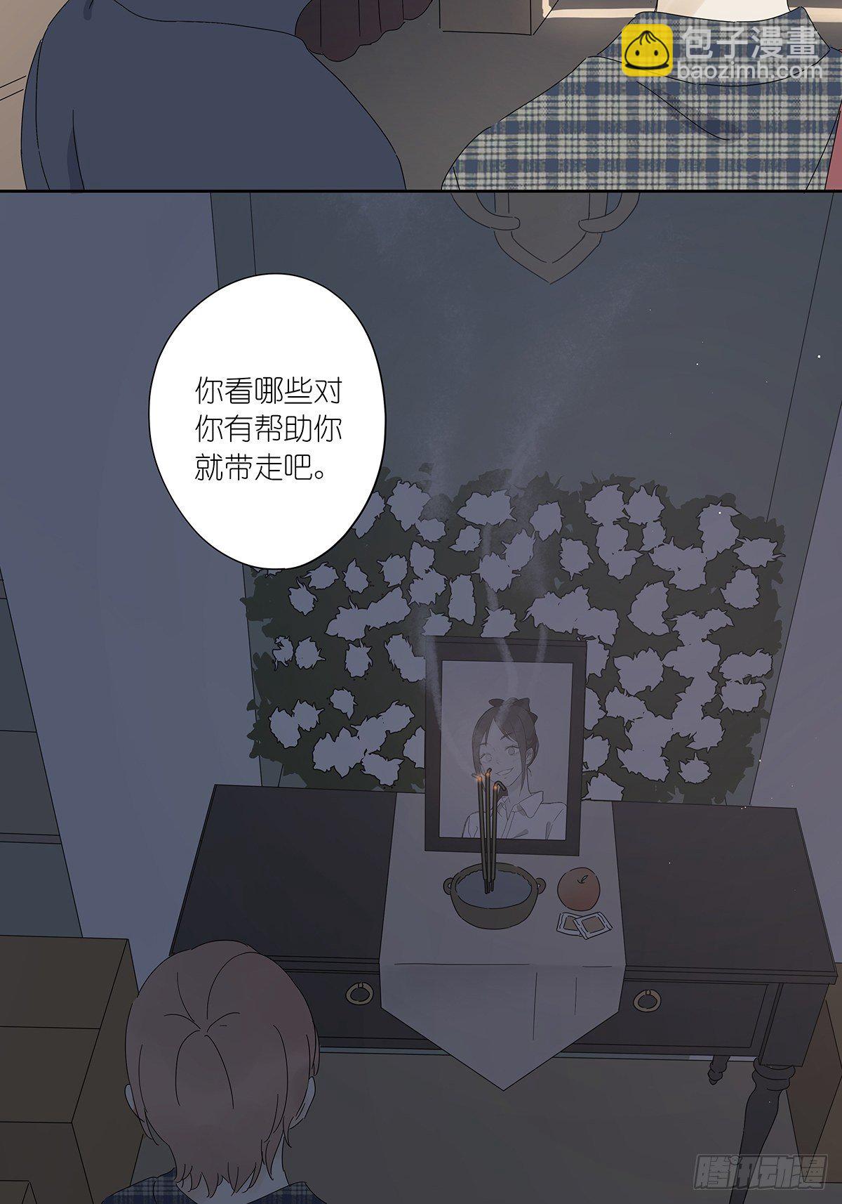 三十八回：迷？-第39话