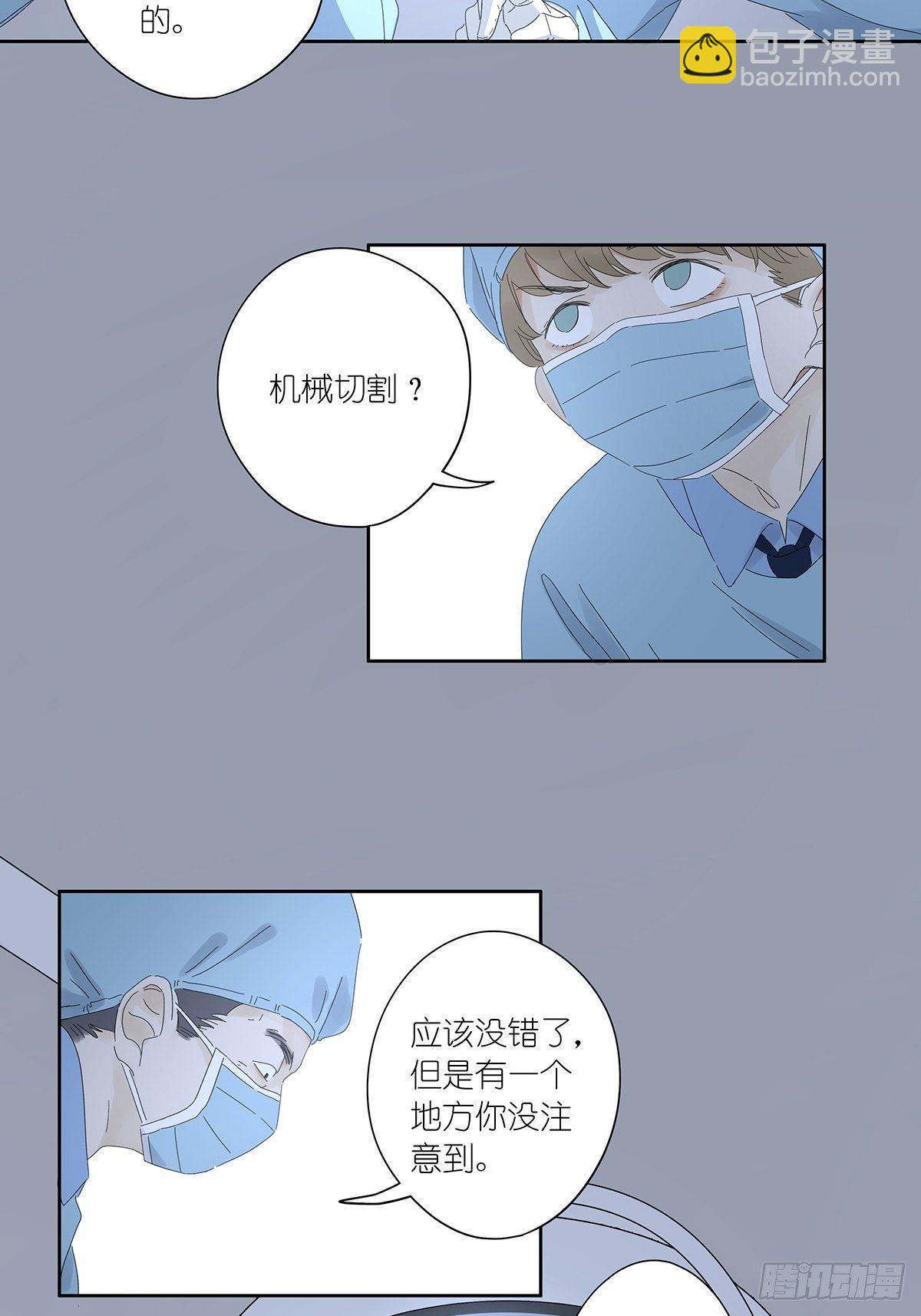 三十八回：迷？-第39话