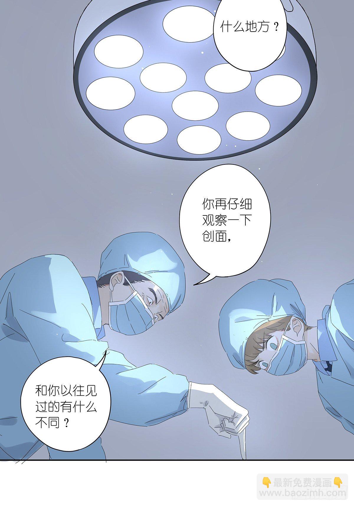 三十八回：迷？-第39话
