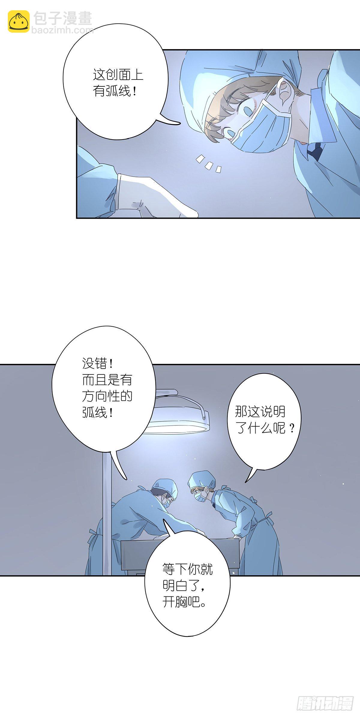 三十八回：迷？-第39话