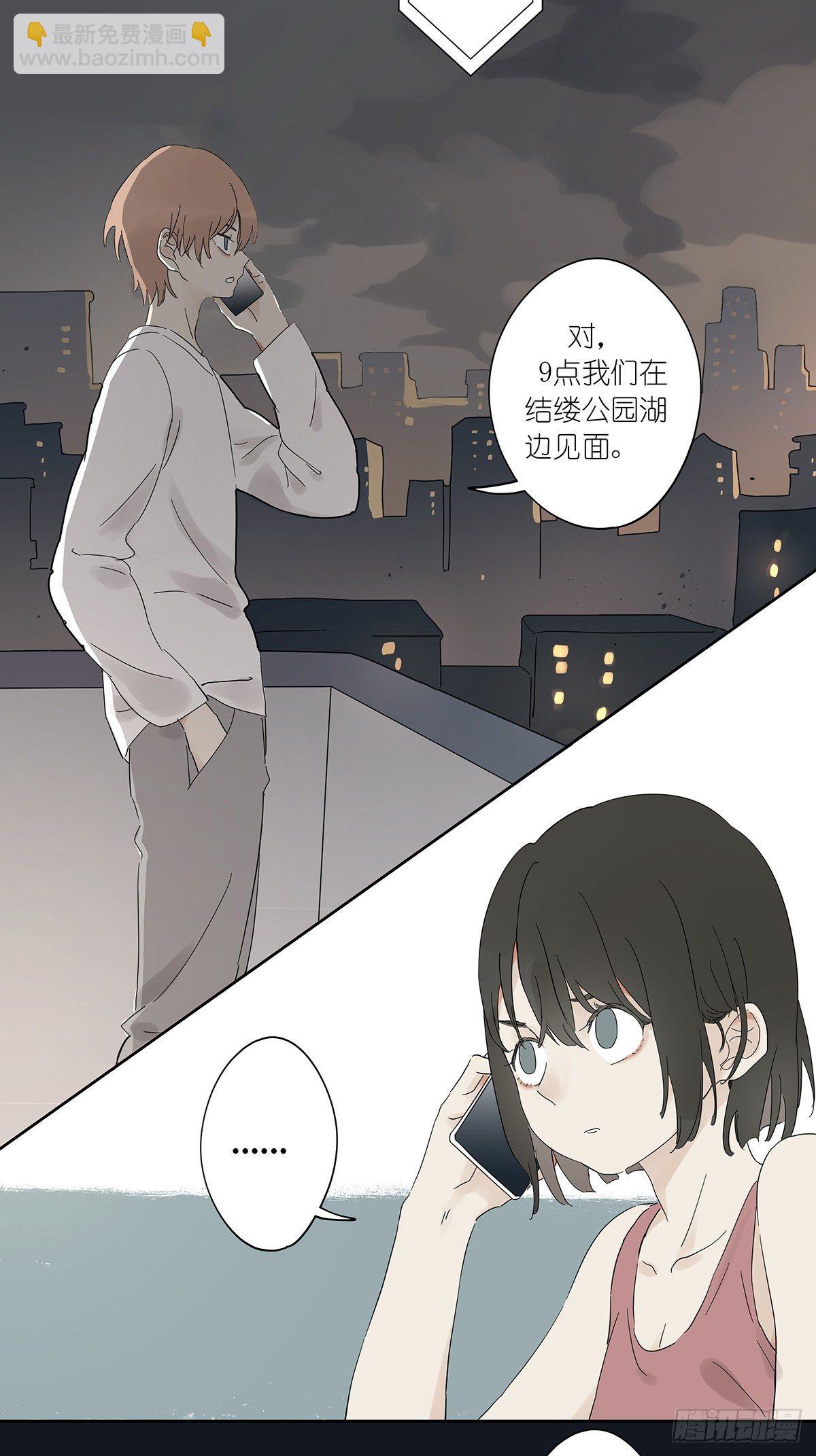 第四十回：照片中的女孩(1/2)-第41话