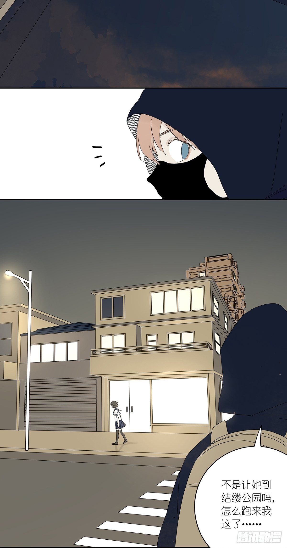 第四十回：照片中的女孩(1/2)-第41话