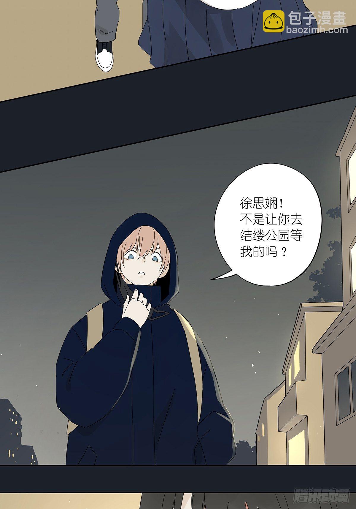 第四十回：照片中的女孩(1/2)-第41话