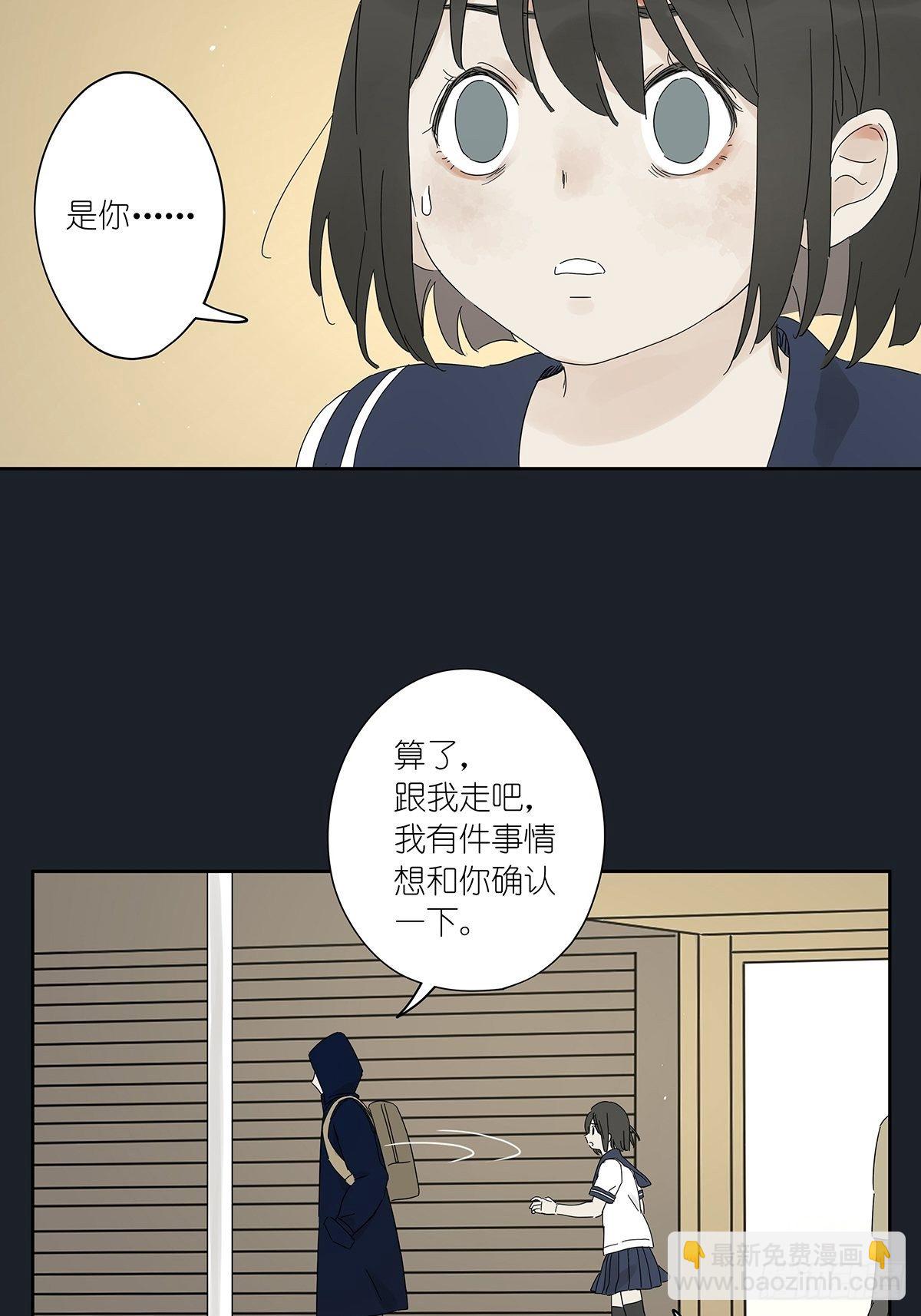 第四十回：照片中的女孩(1/2)-第41话