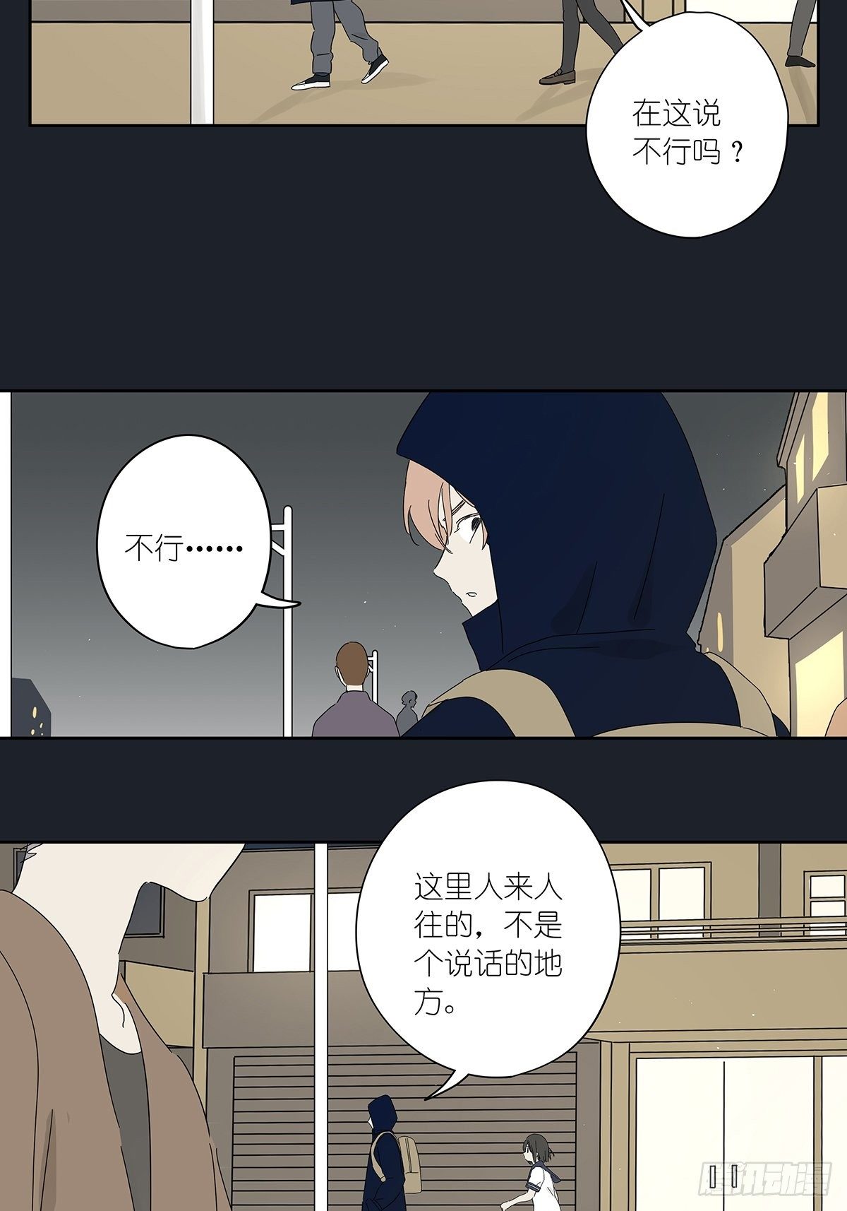 第四十回：照片中的女孩(1/2)-第41话