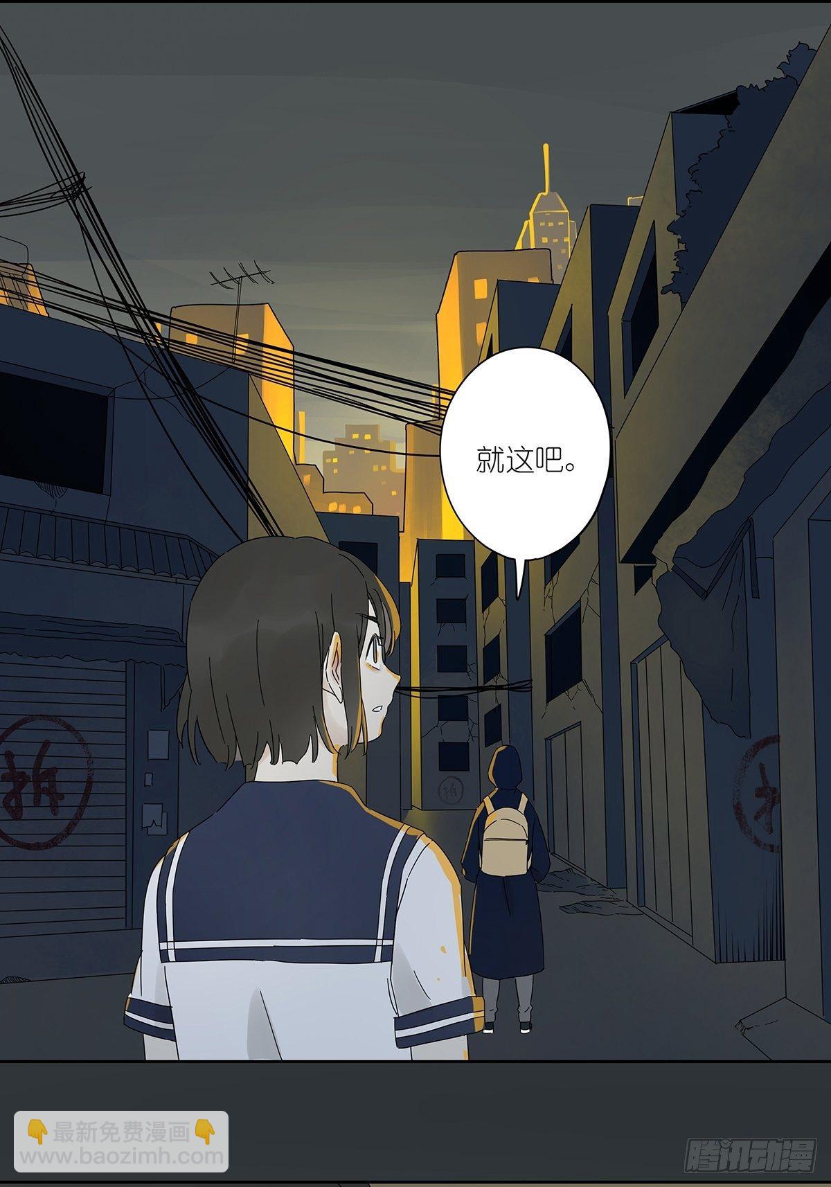 第四十回：照片中的女孩(1/2)-第41话