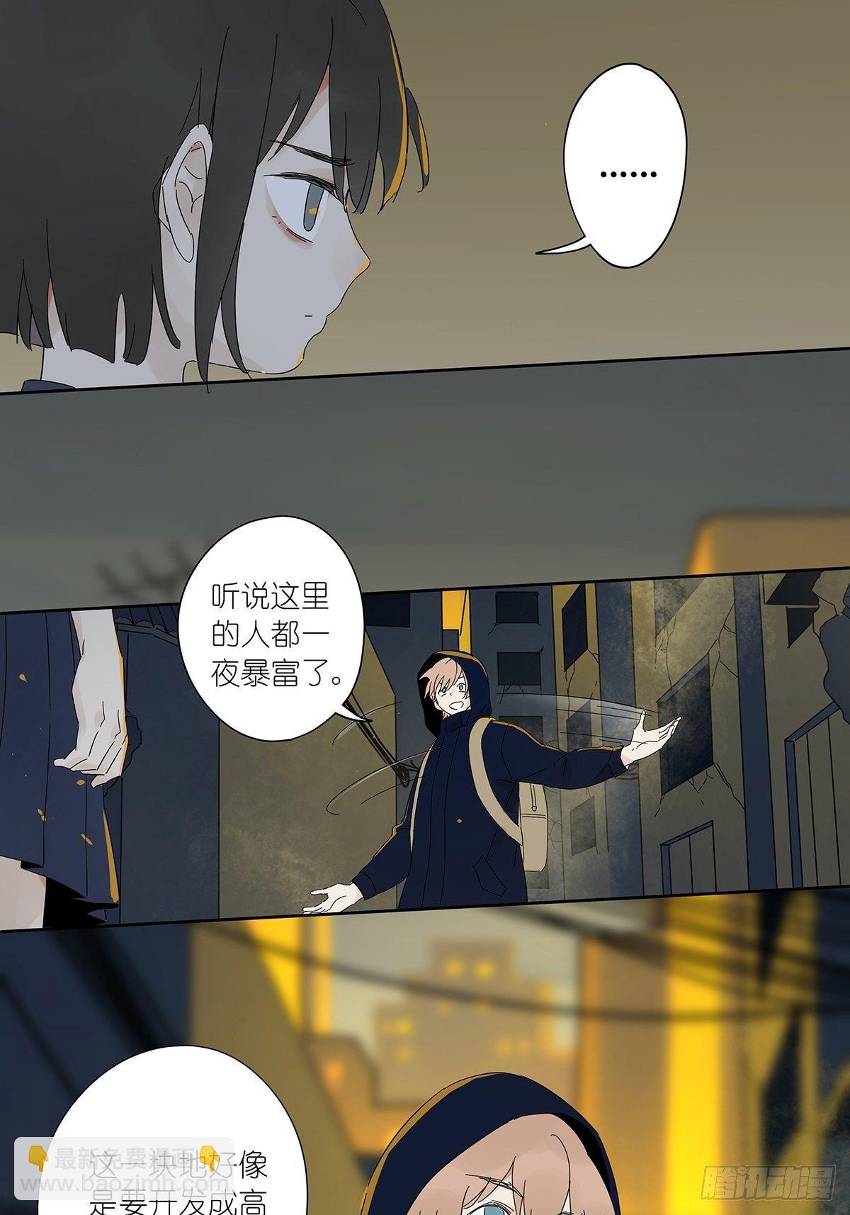 第四十回：照片中的女孩(1/2)-第41话
