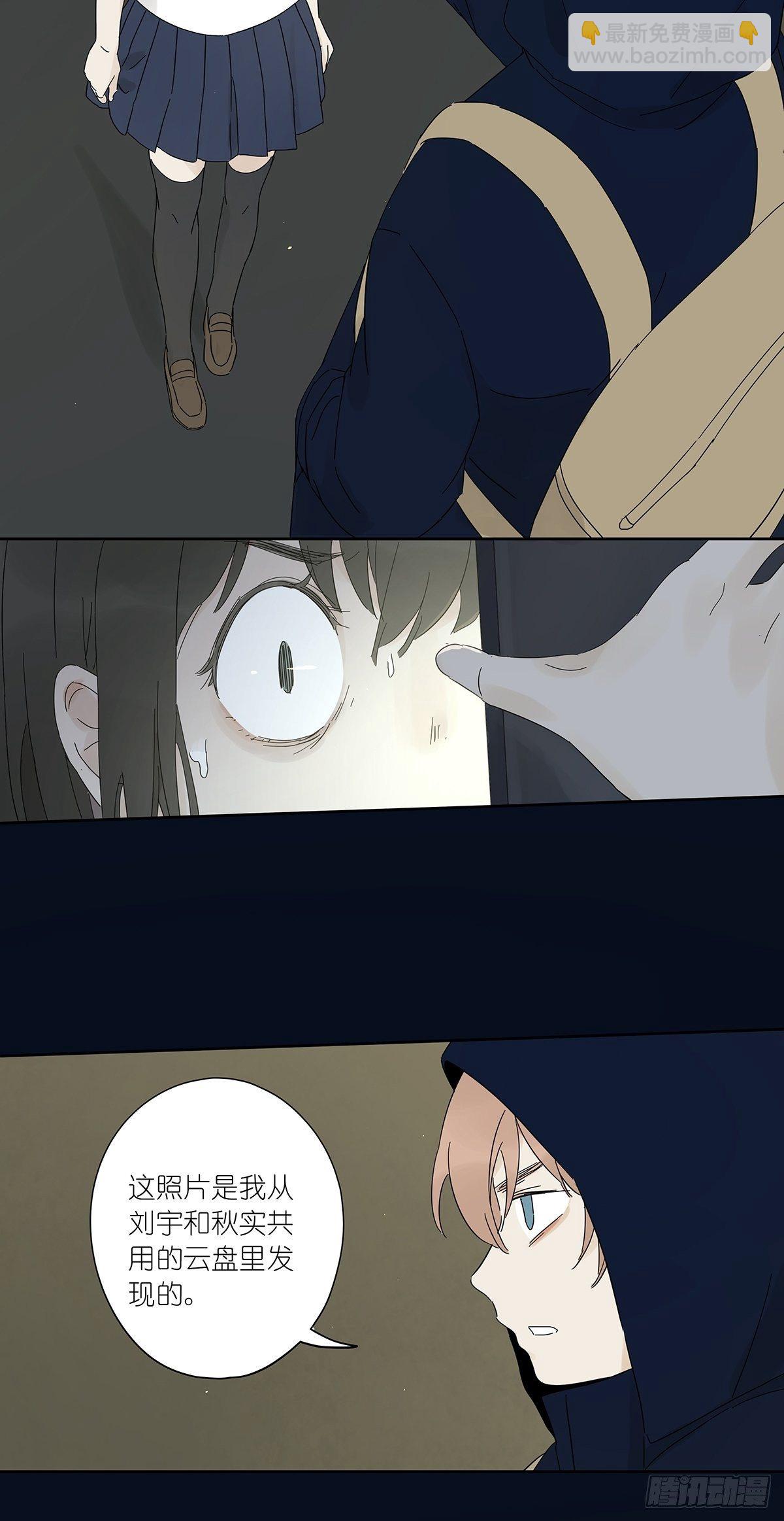 第四十回：照片中的女孩(1/2)-第41话
