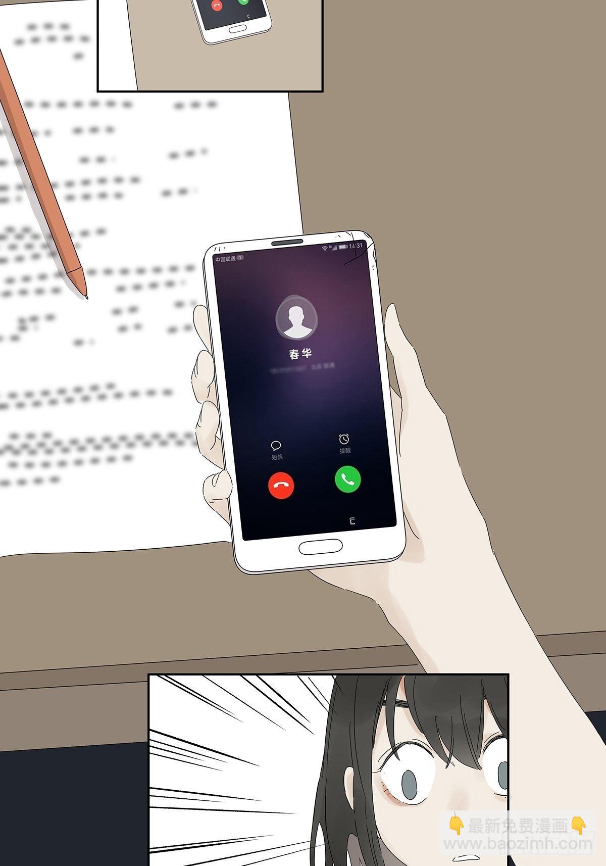 第四十回：照片中的女孩(1/2)-第41话