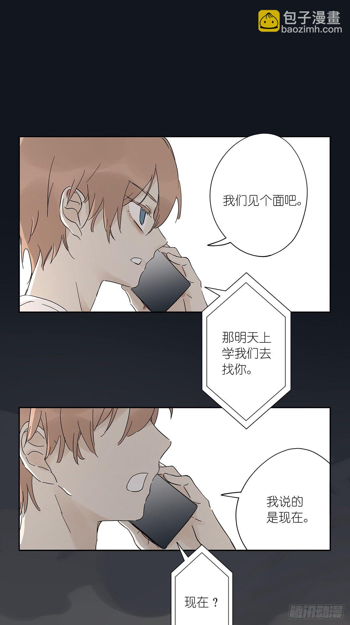 第四十回：照片中的女孩(1/2)-第41话