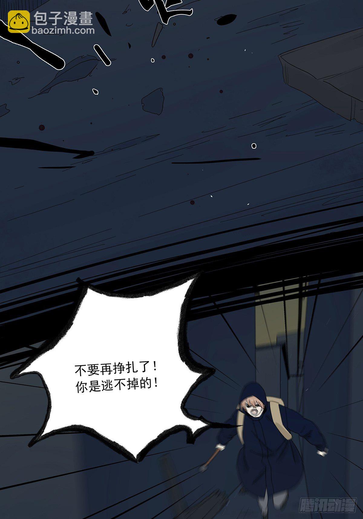 第四十二回：我叫春华(1/2)-第43话