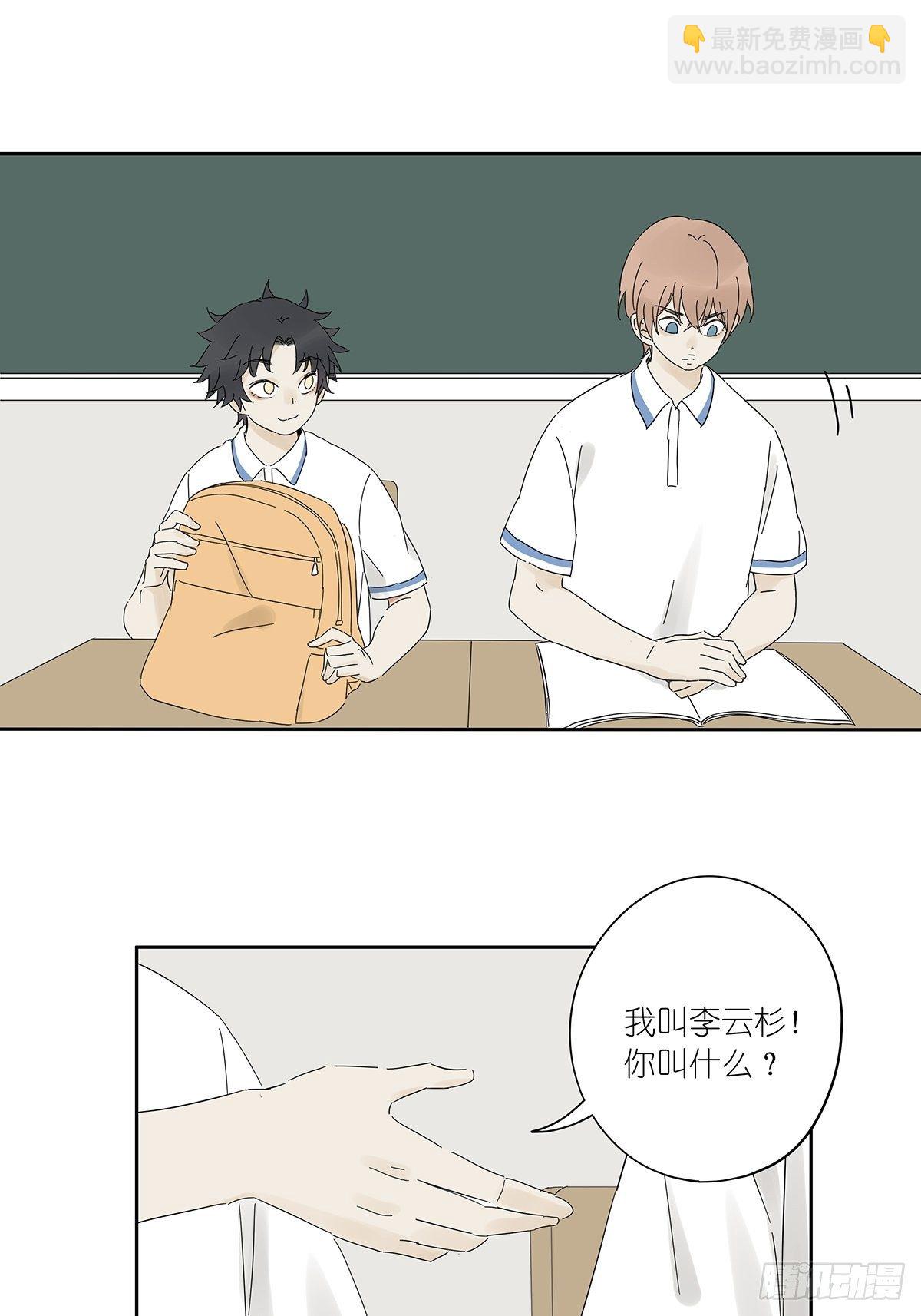 第四十二回：我叫春华(1/2)-第43话
