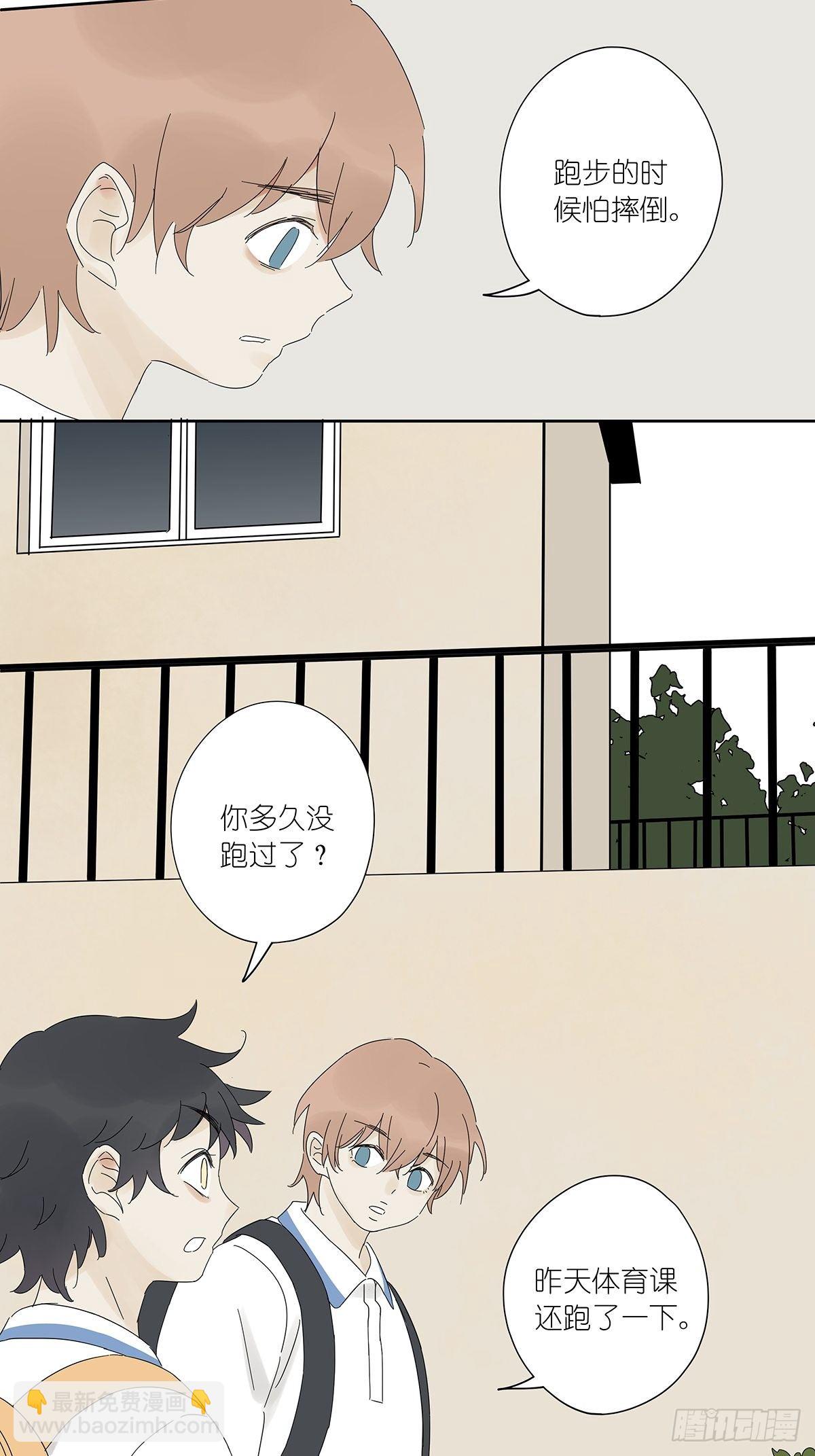 第四十二回：我叫春华(1/2)-第43话