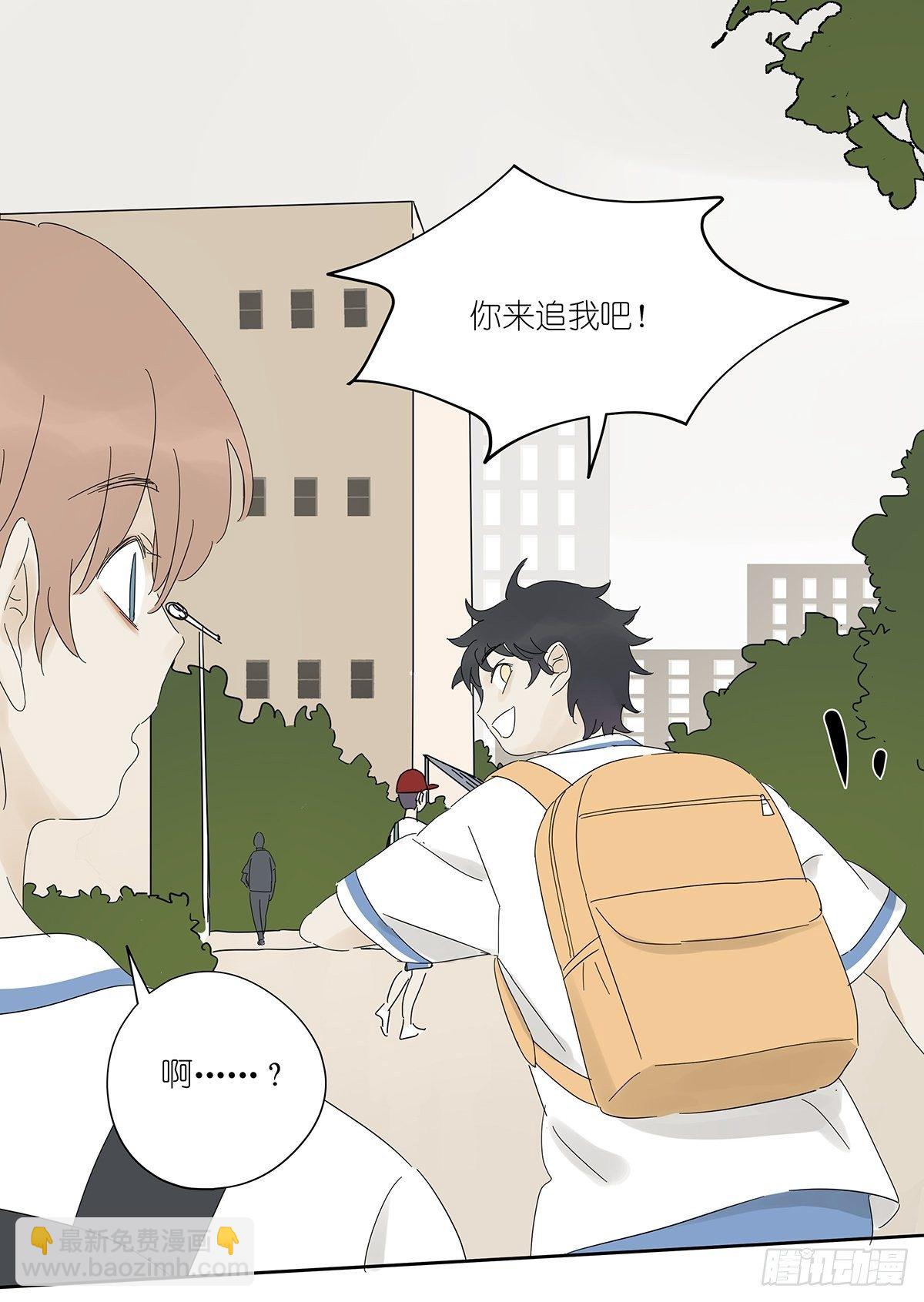 第四十二回：我叫春华(1/2)-第43话