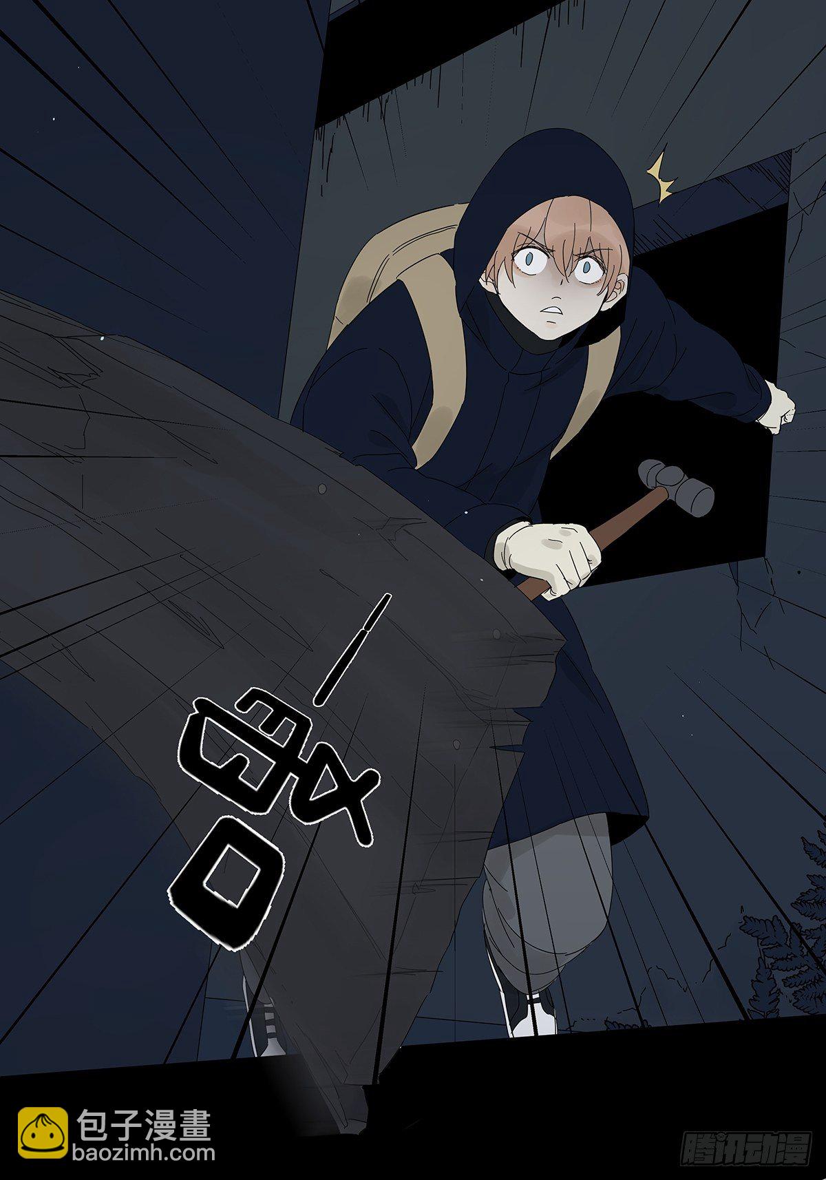 第四十二回：我叫春华(1/2)-第43话