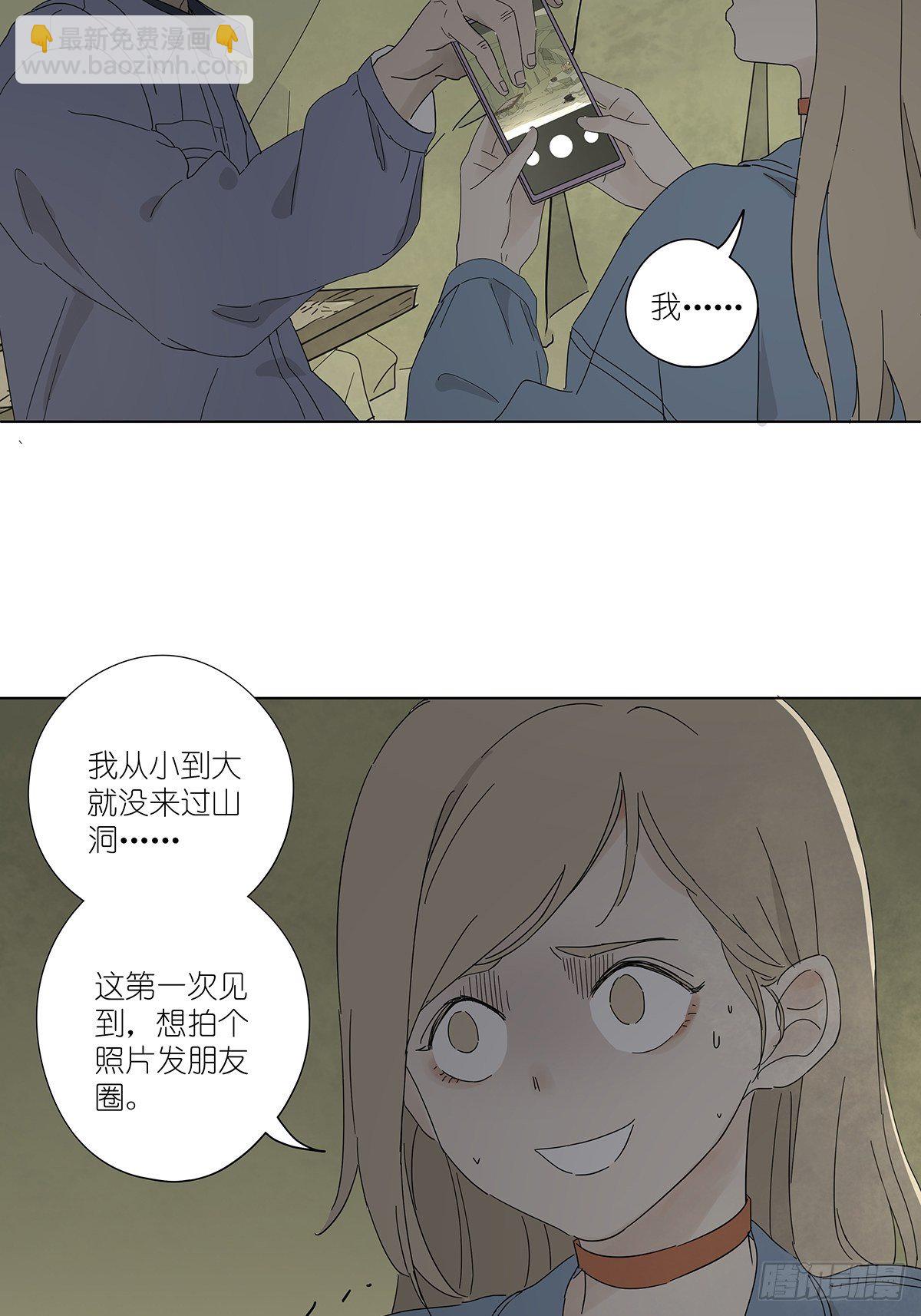 第四十八回：借柴-第49话