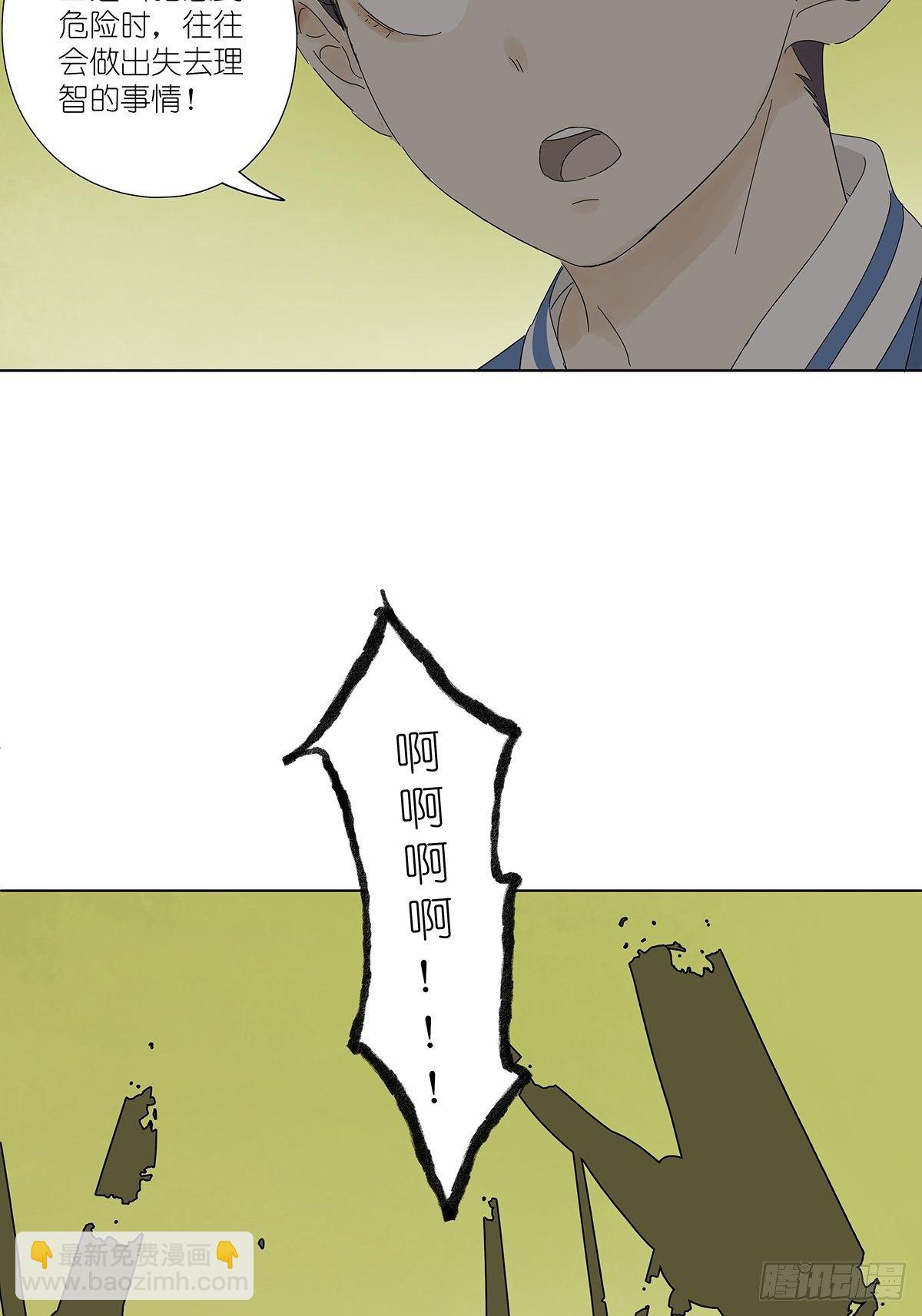 第四十八回：借柴-第49话