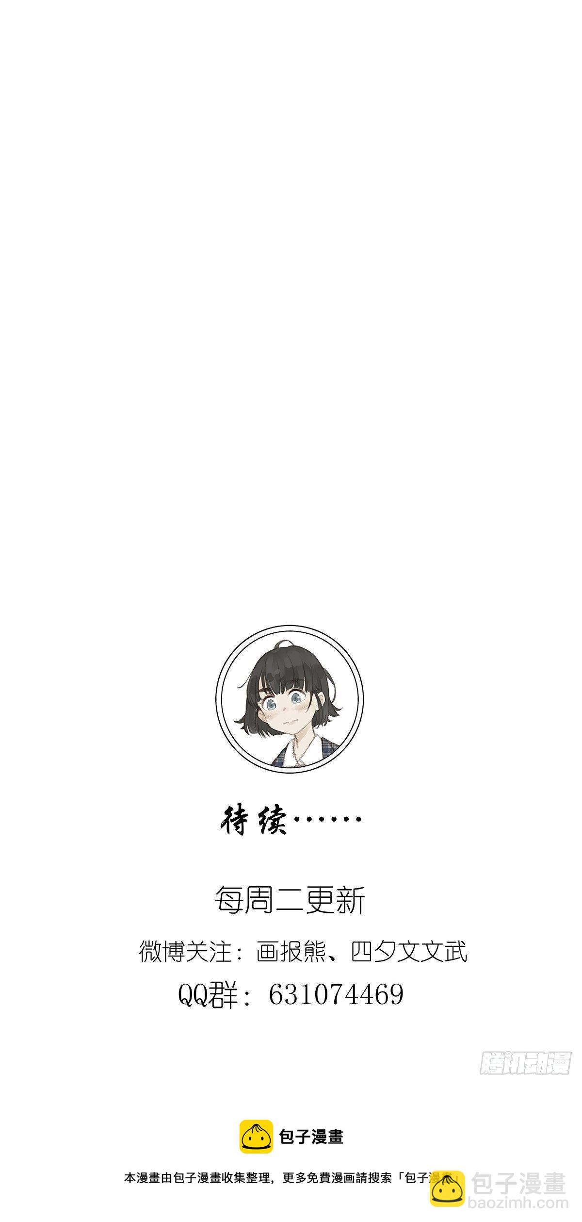 第四十八回：借柴-第49话