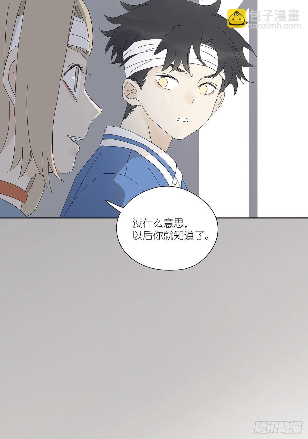第五十回：颜色-第51话