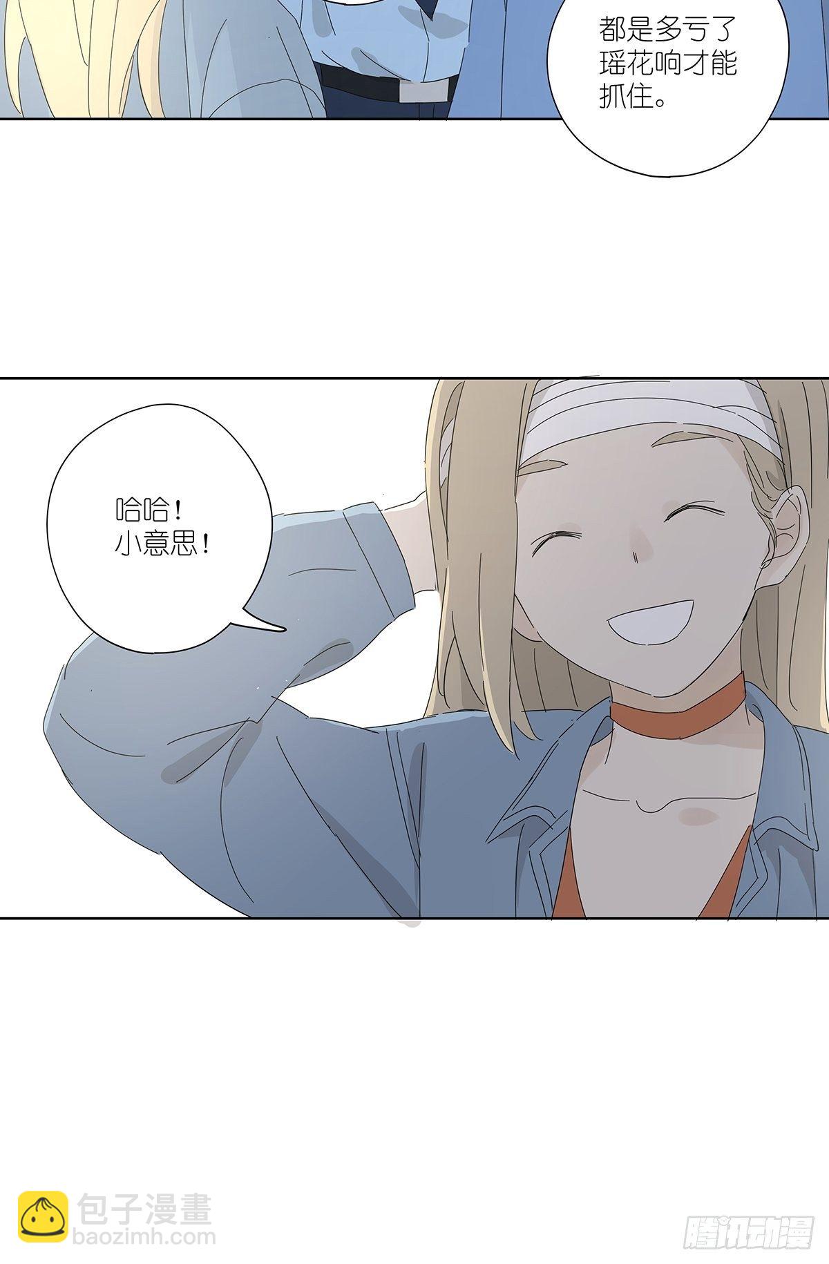 第五十回：颜色-第51话