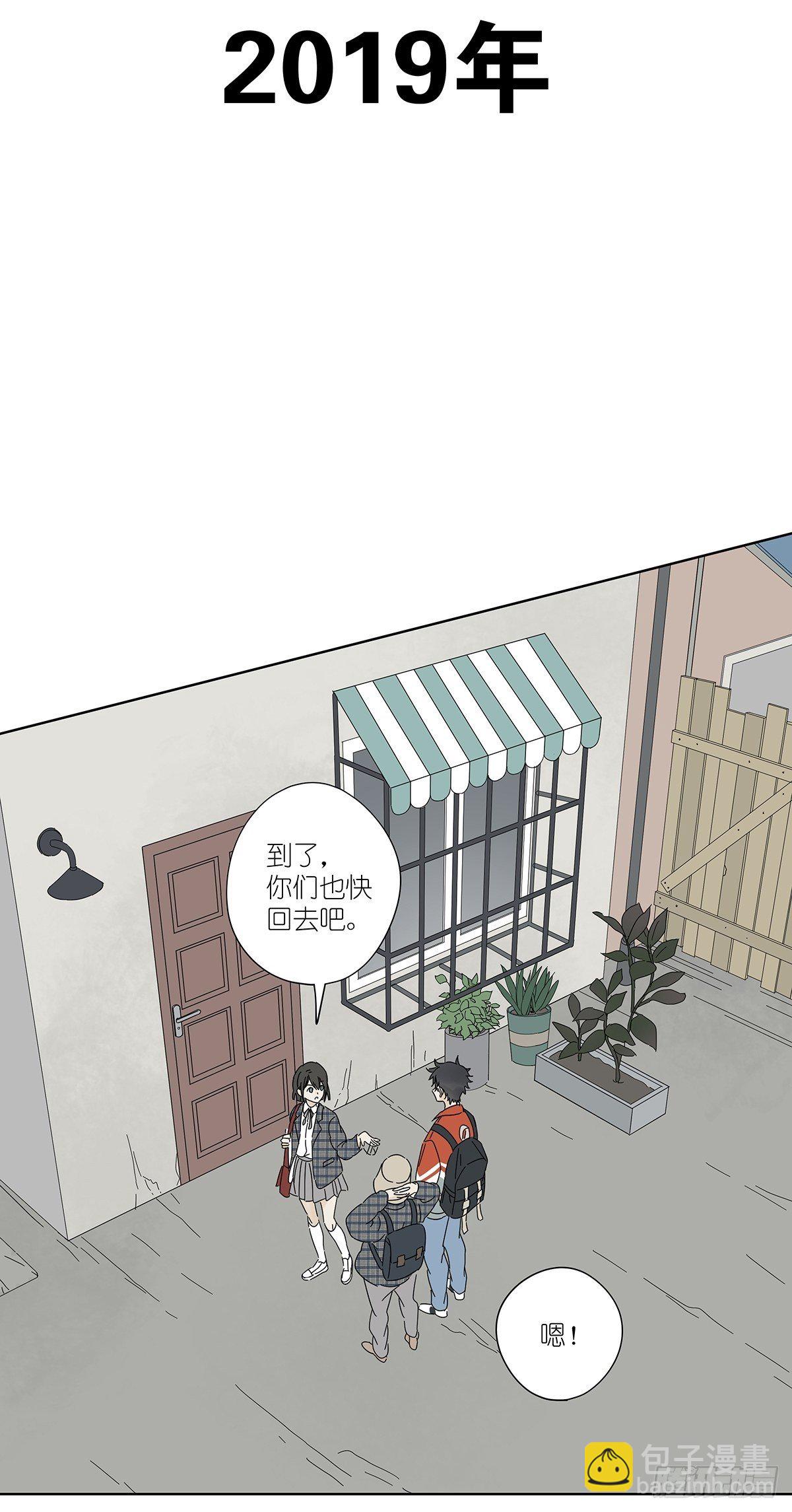 第五十回：颜色-第51话