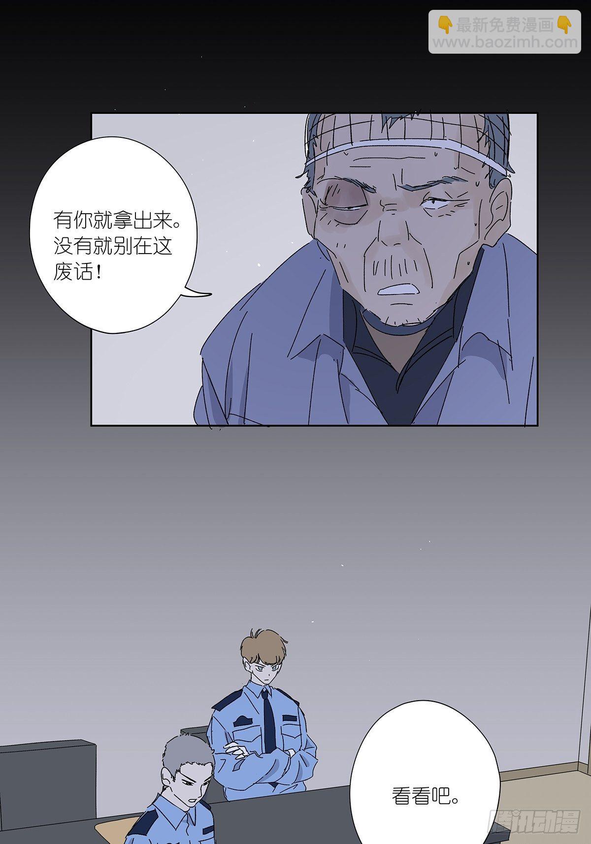 第五十二回：鞋印-第53话