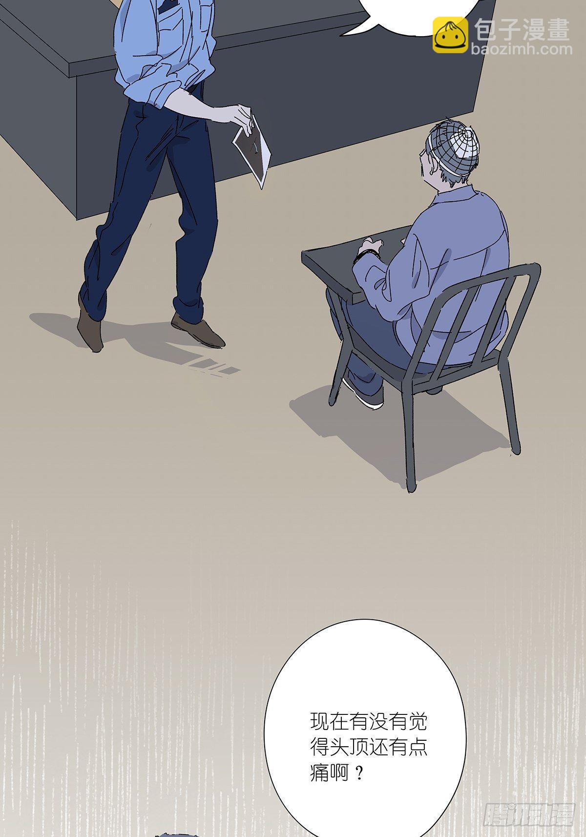 第五十二回：鞋印-第53话