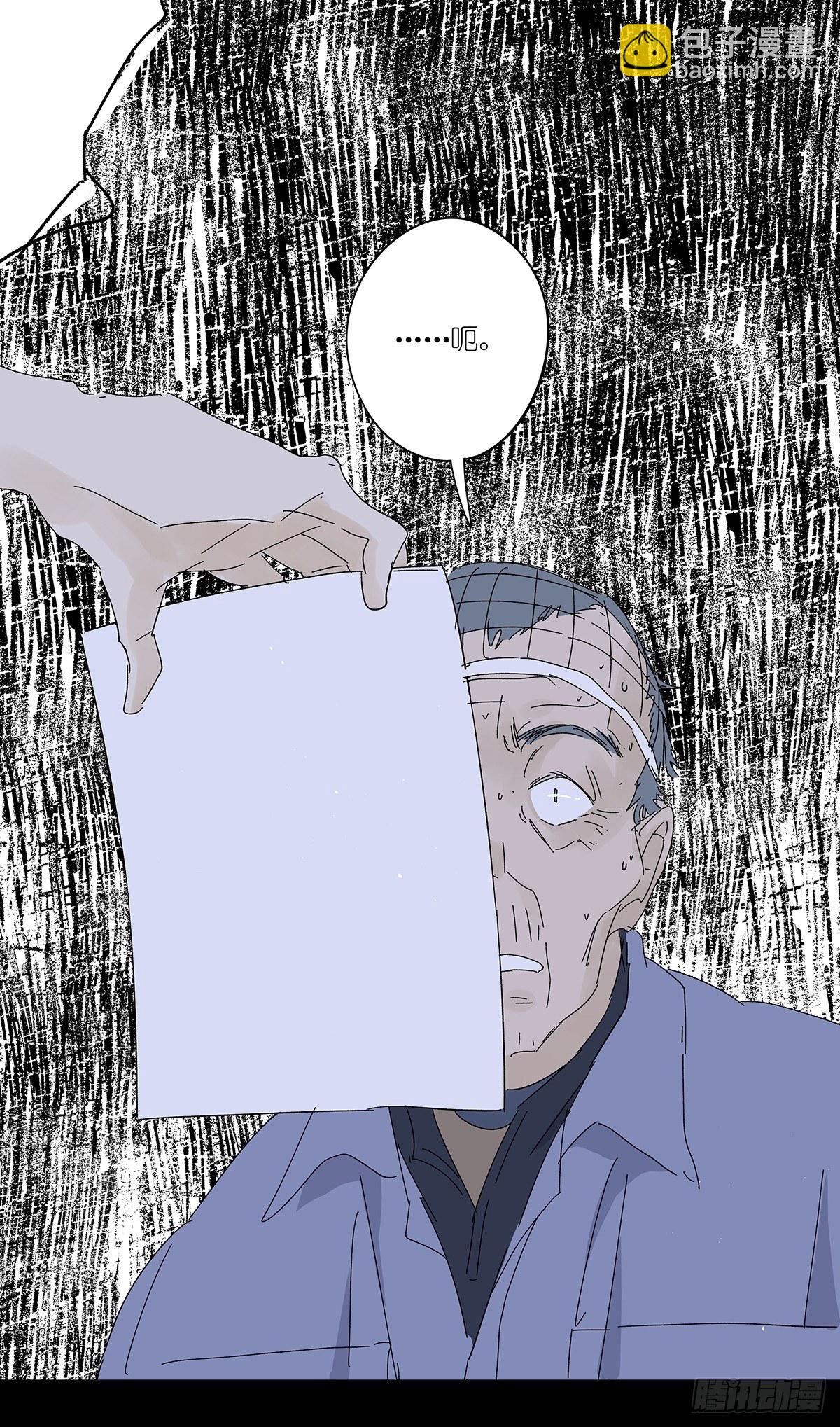 第五十二回：鞋印-第53话