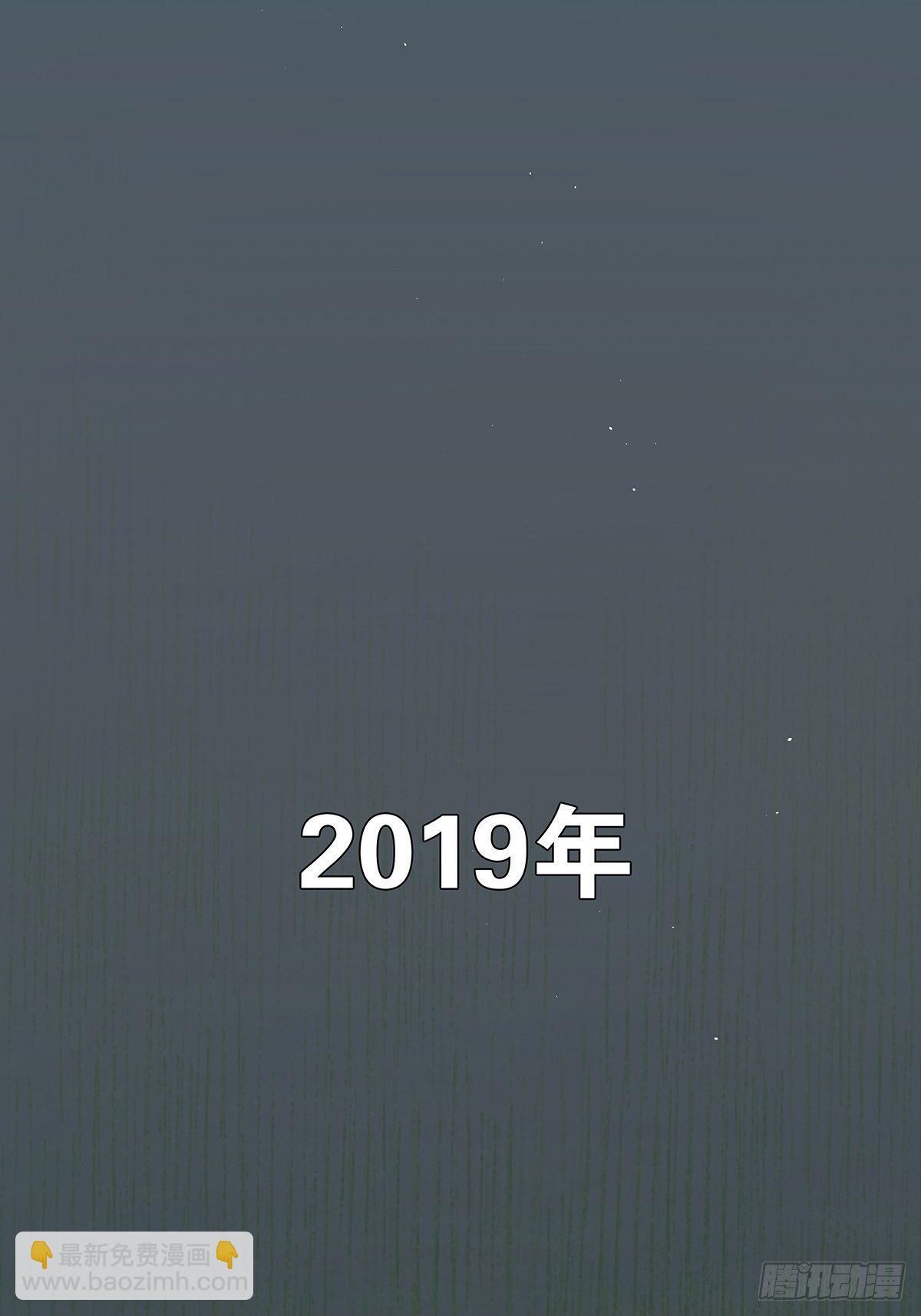 第五十二回：鞋印-第53话