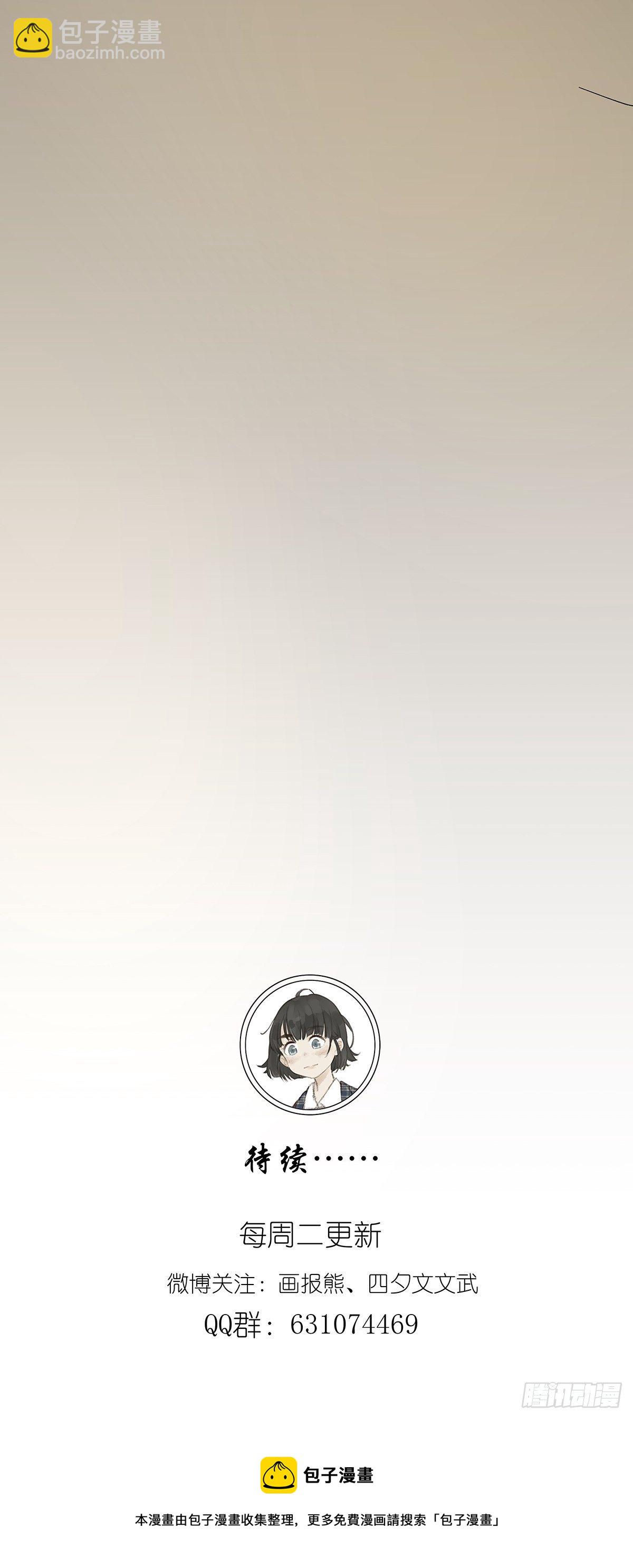 第五十二回：鞋印-第53话